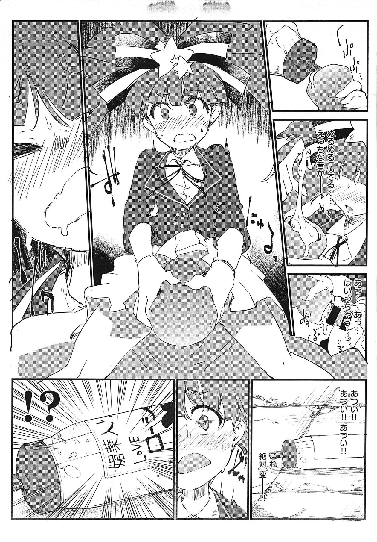 Zombie no Karada wa Honnou ga Tsuyoku Demasu page 4 full