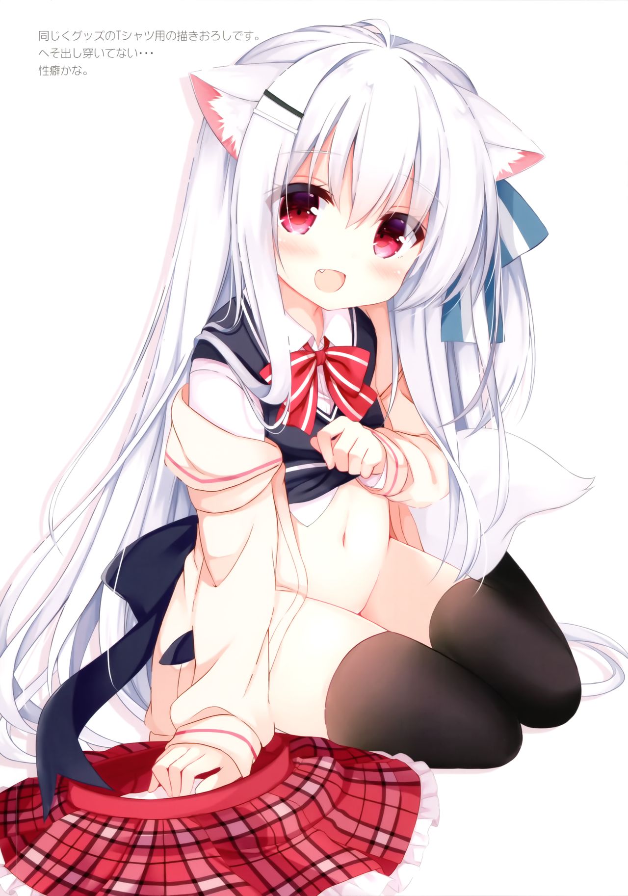 Blue Rain 004 page 9 full