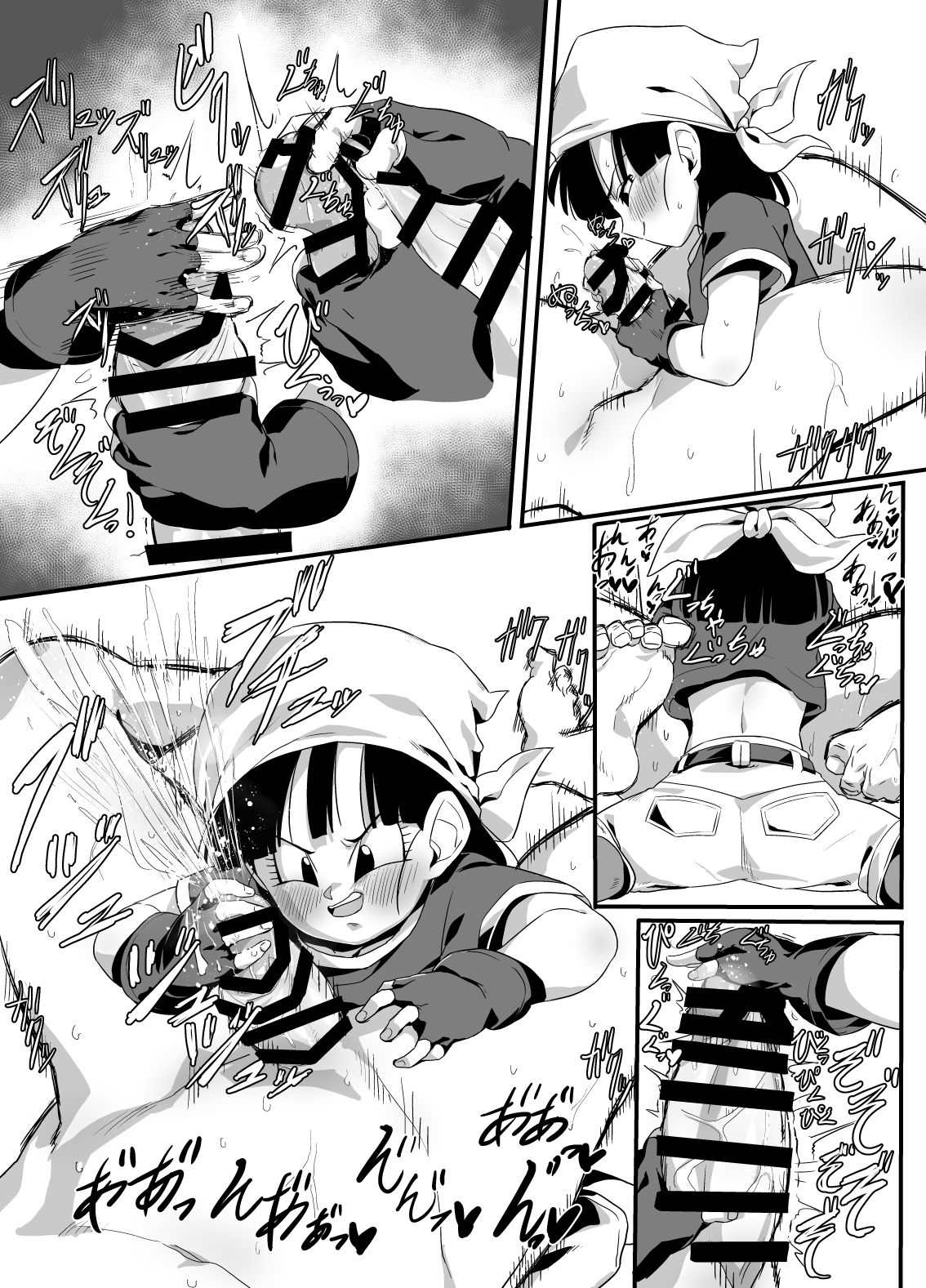 Watashi ga Panpan Shite Ageru page 10 full