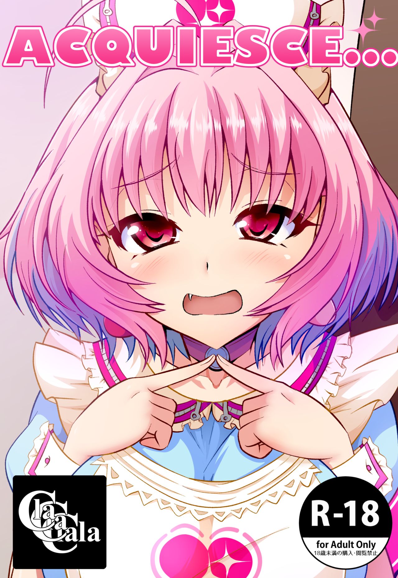 ACQUIESCE... page 1 full