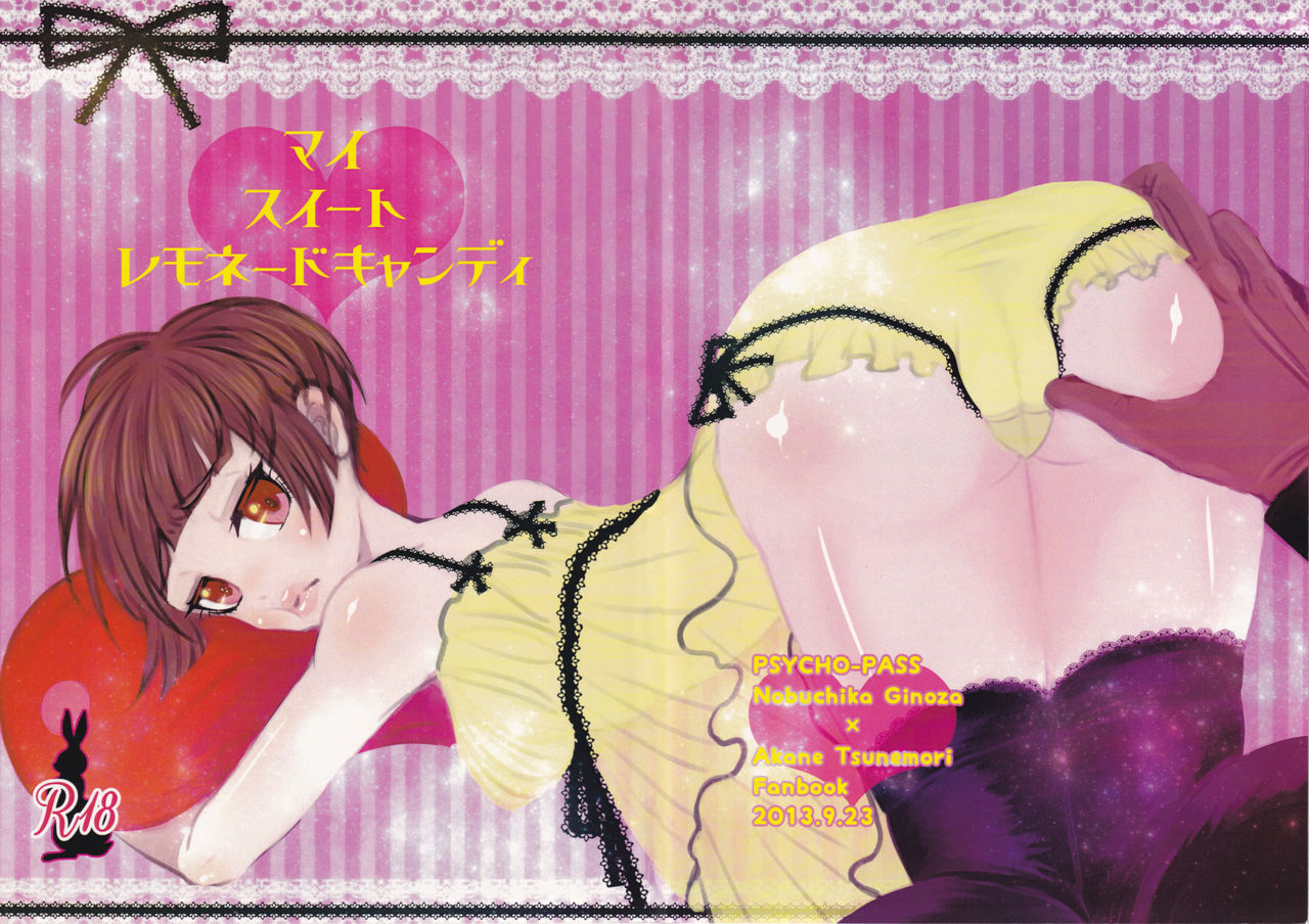 My sweet lemonade candy page 1 full