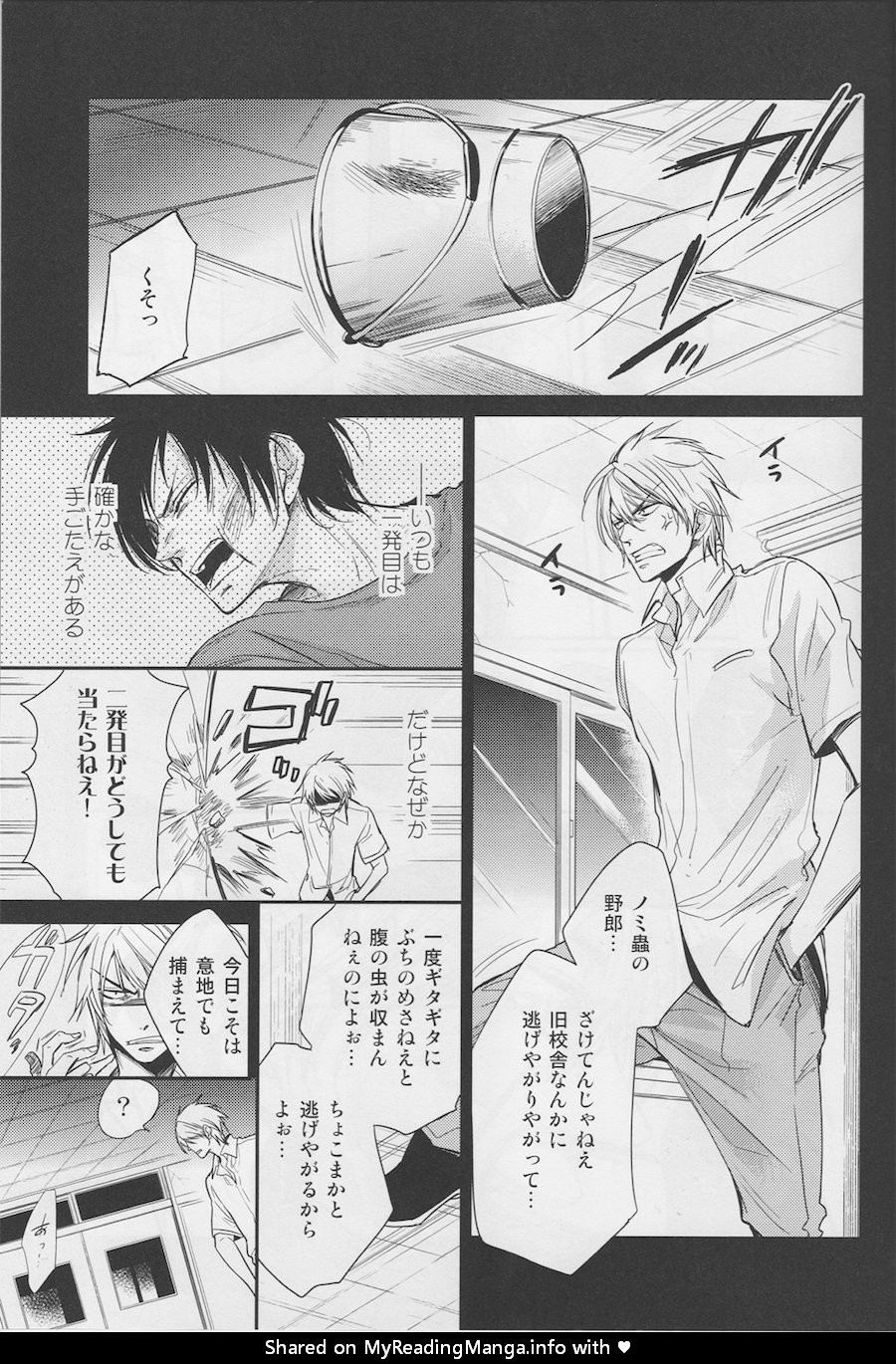Violent Boyfriend – Durarara dj page 4 full