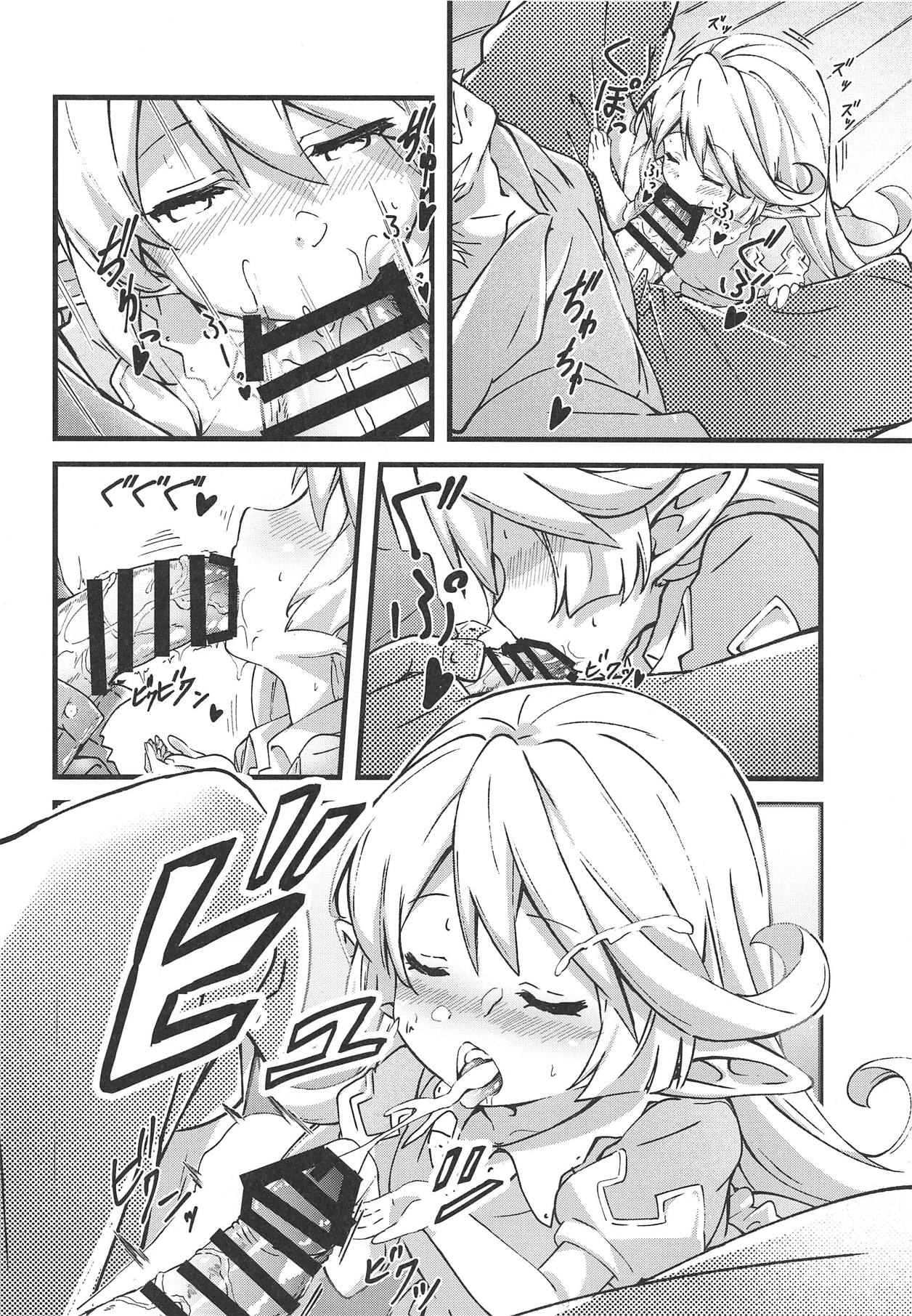 Charlotta ga Yoru no Oaite o Shite Kureru Hon page 9 full