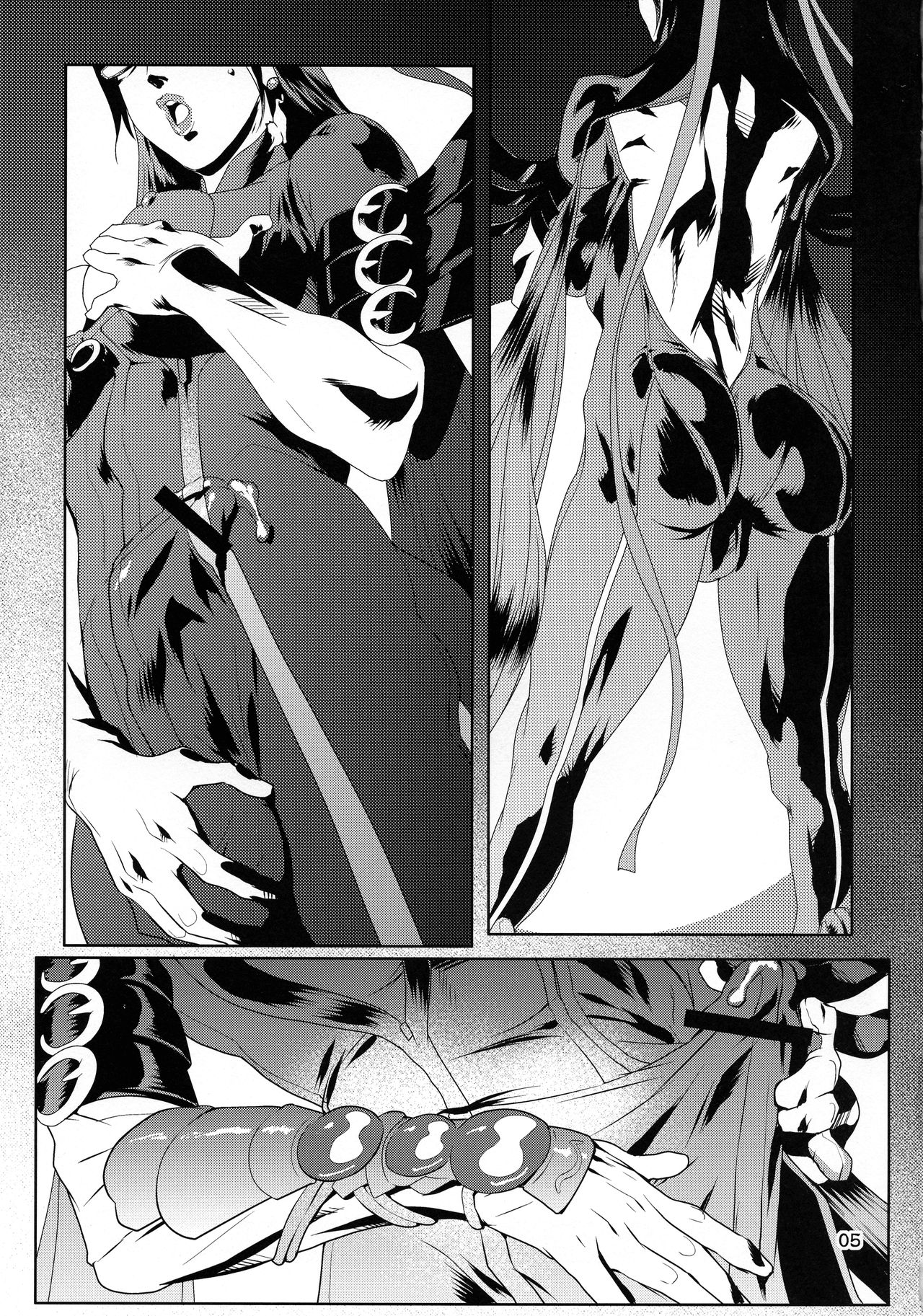 Sorou Oeki page 5 full