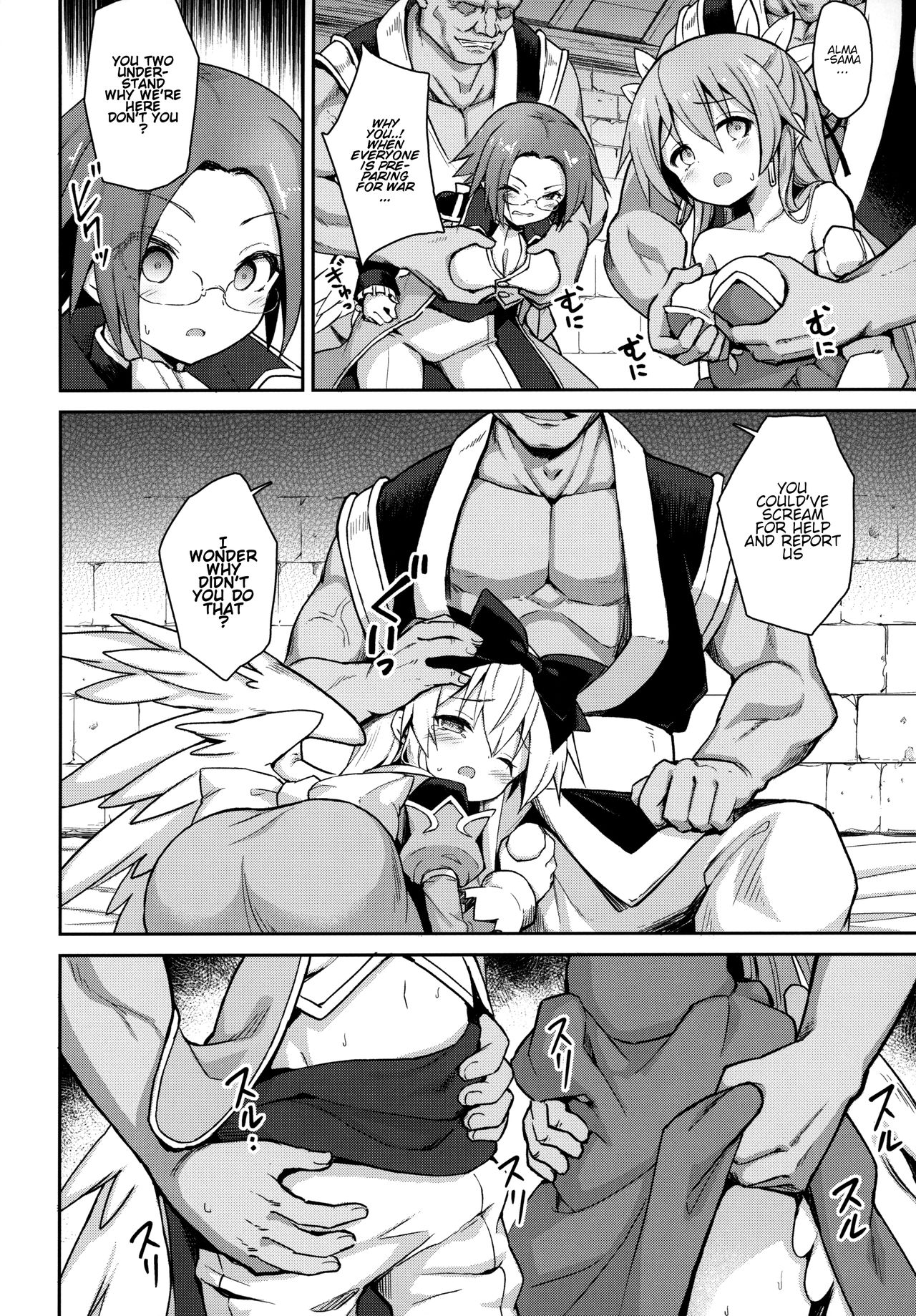 Alma ga Arekore Sareru no o Nagameru Hon. 6 | Watching This and That Done to Alma 6 page 9 full