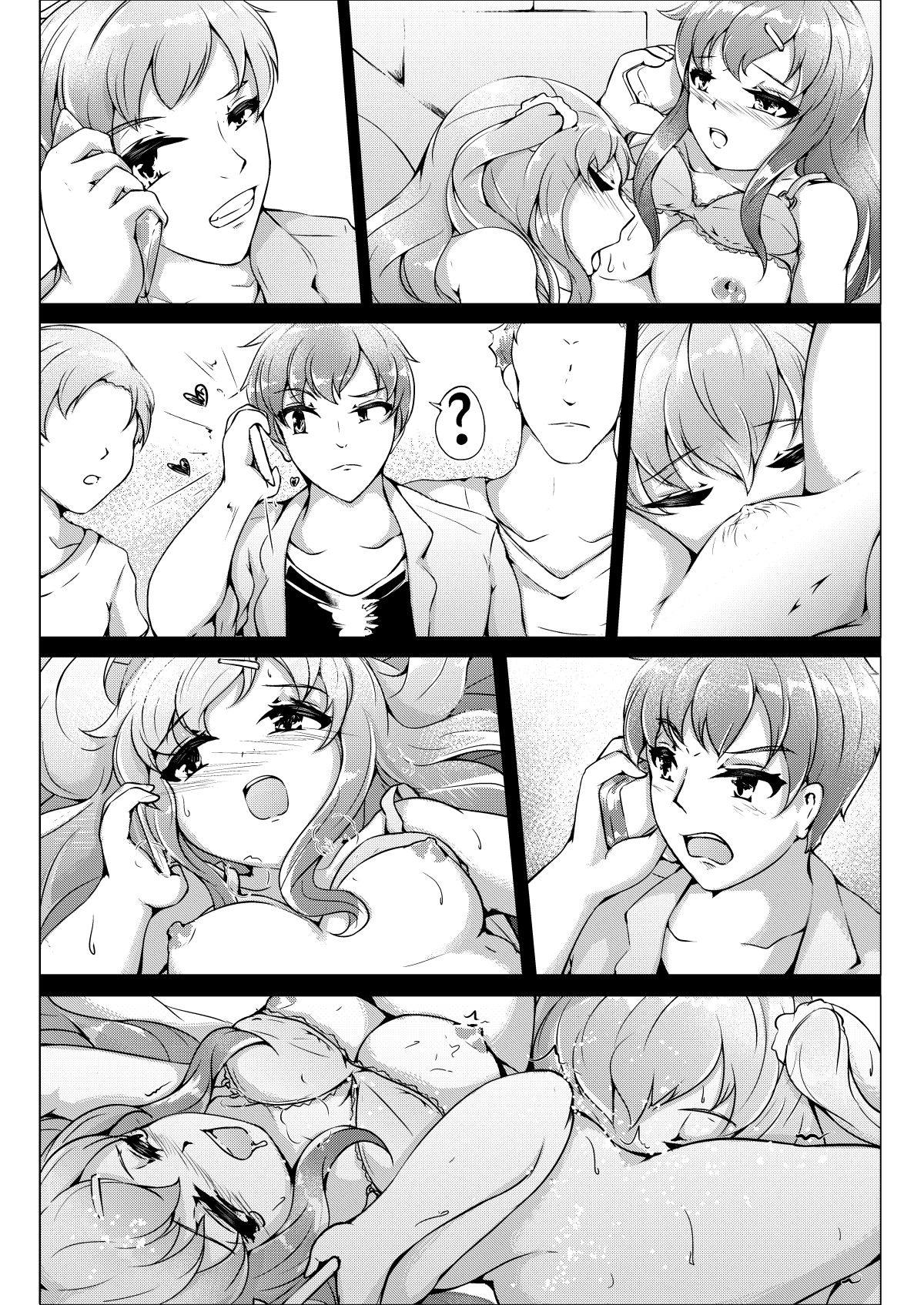 Imouto ni NTR Sareta Hen page 10 full