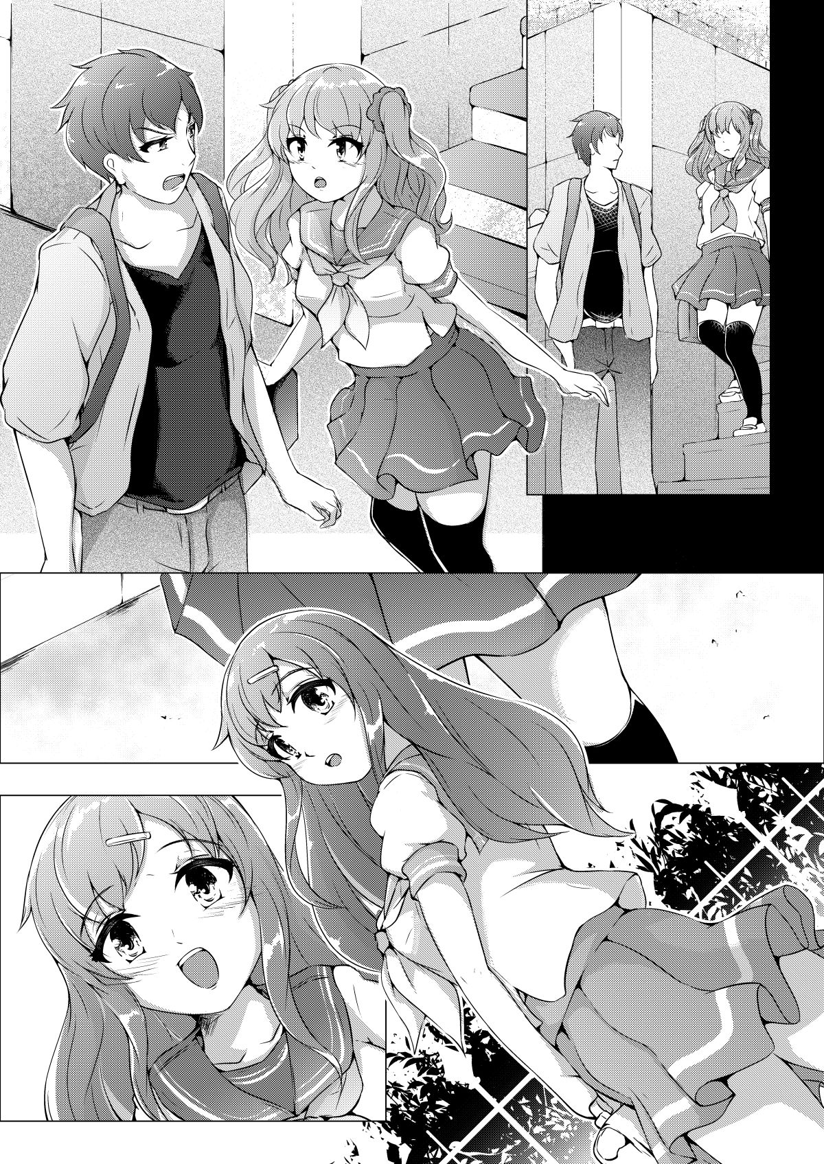 Imouto ni NTR Sareta Hen page 3 full
