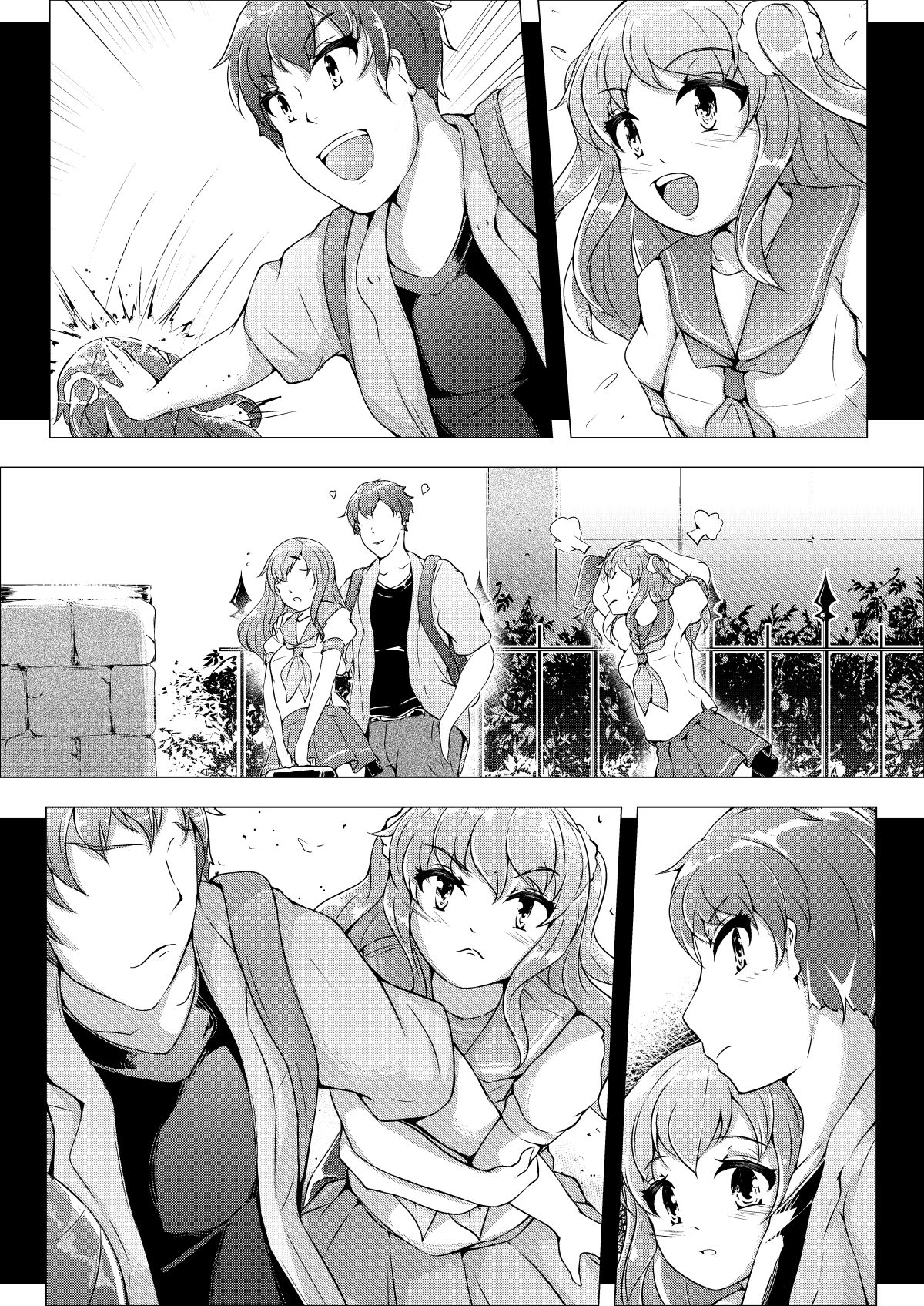 Imouto ni NTR Sareta Hen page 4 full