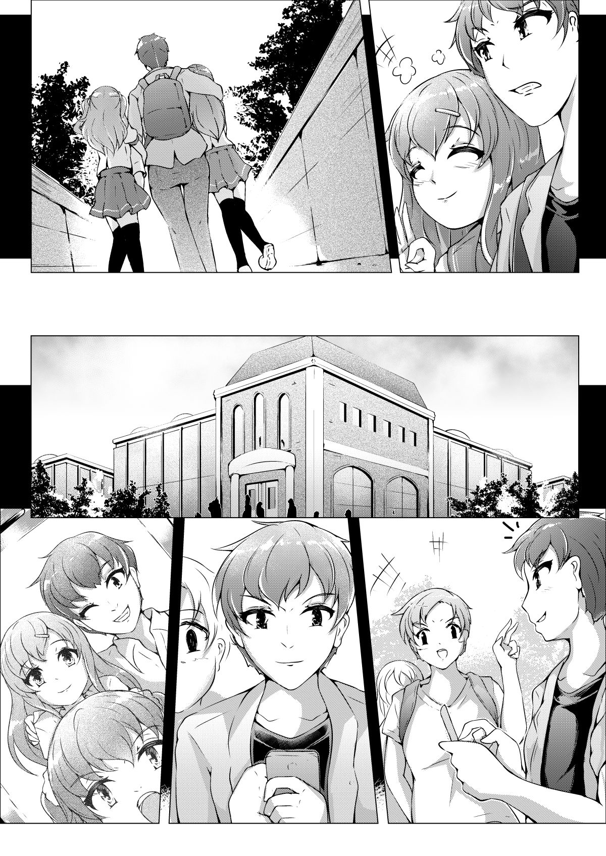 Imouto ni NTR Sareta Hen page 5 full