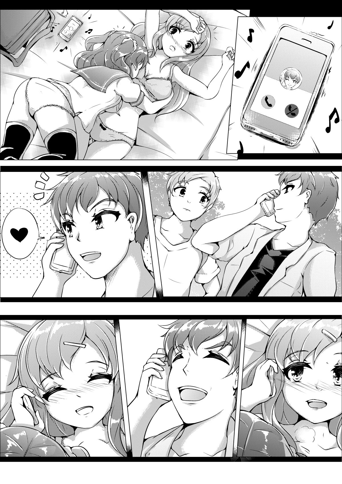 Imouto ni NTR Sareta Hen page 8 full