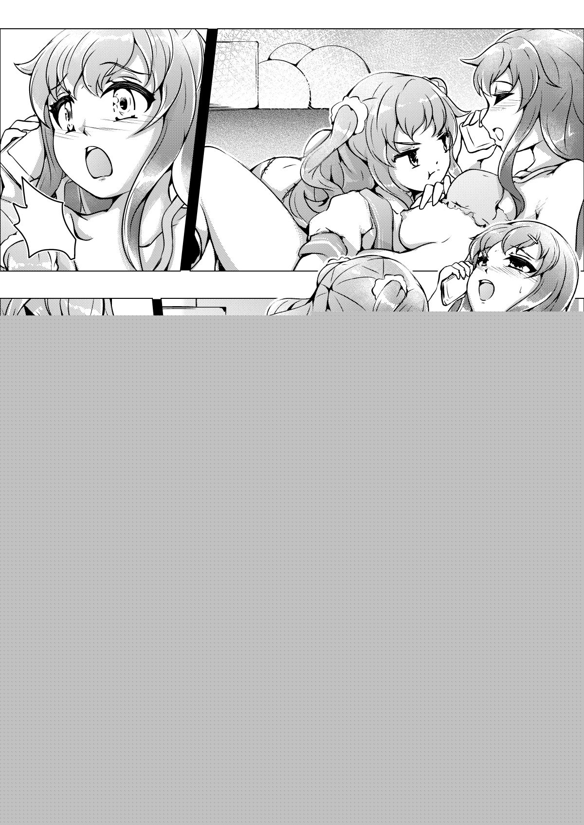 Imouto ni NTR Sareta Hen page 9 full