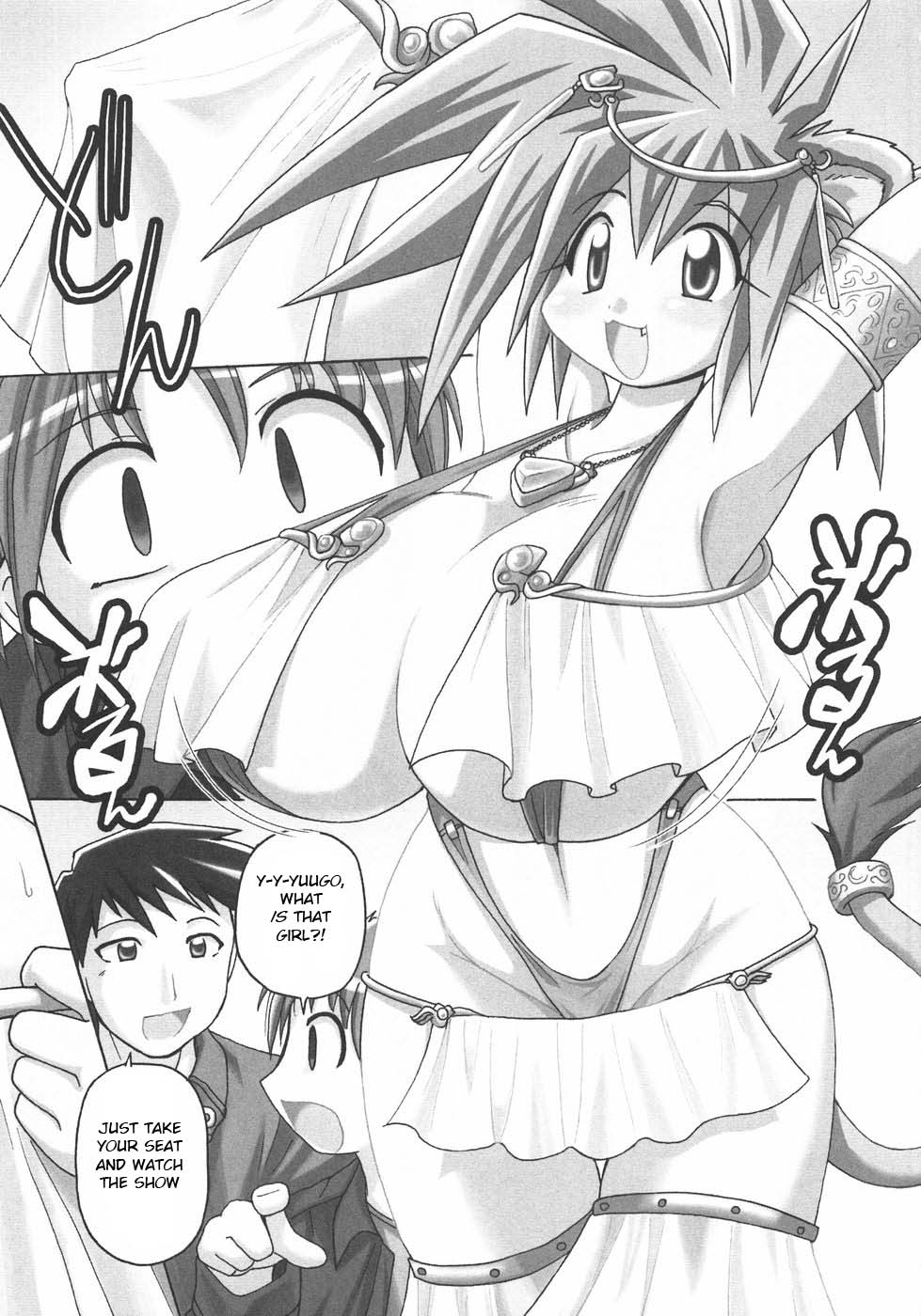 Lion Heart page 3 full