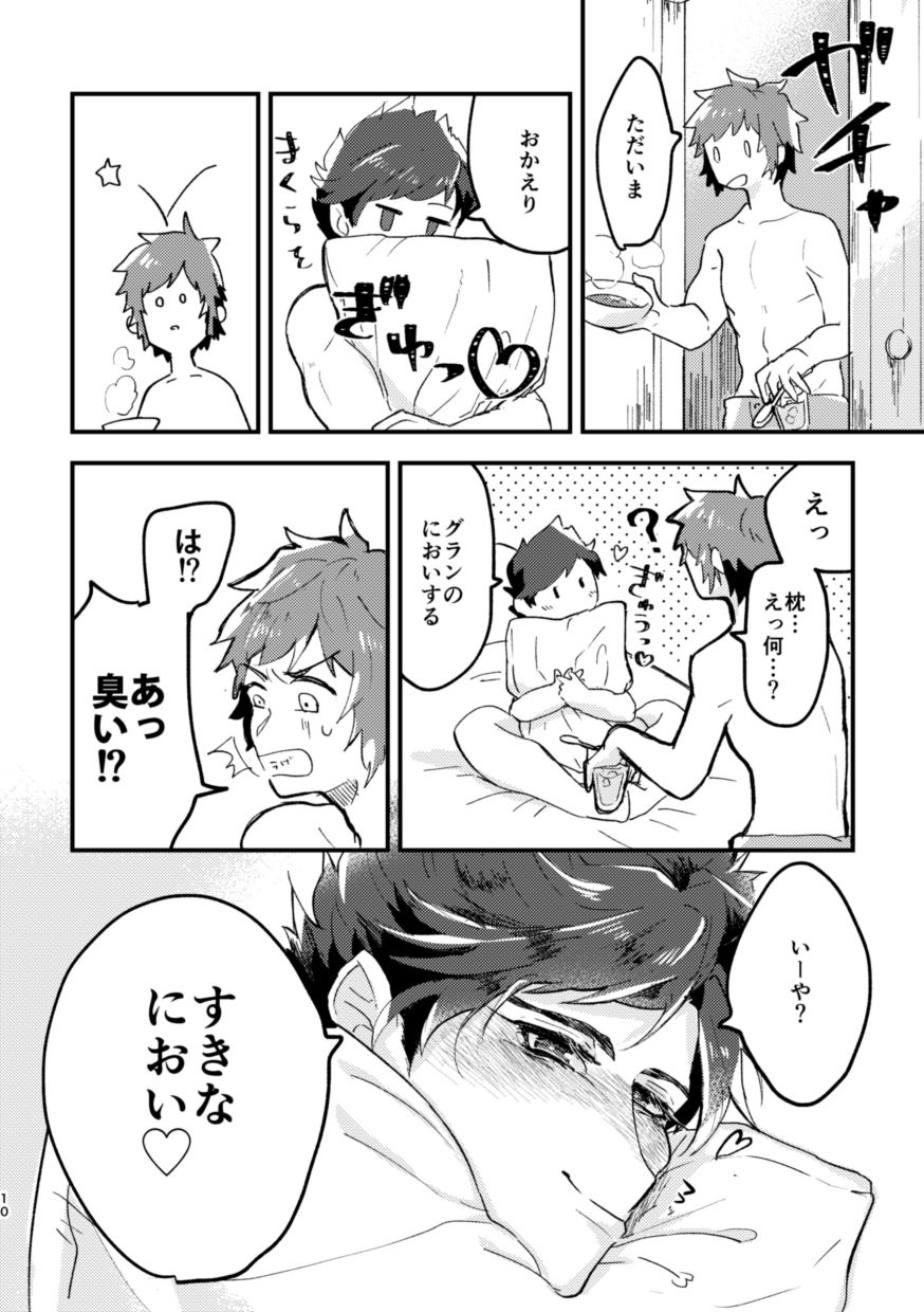 Tabete, Nete, Sorekara page 9 full