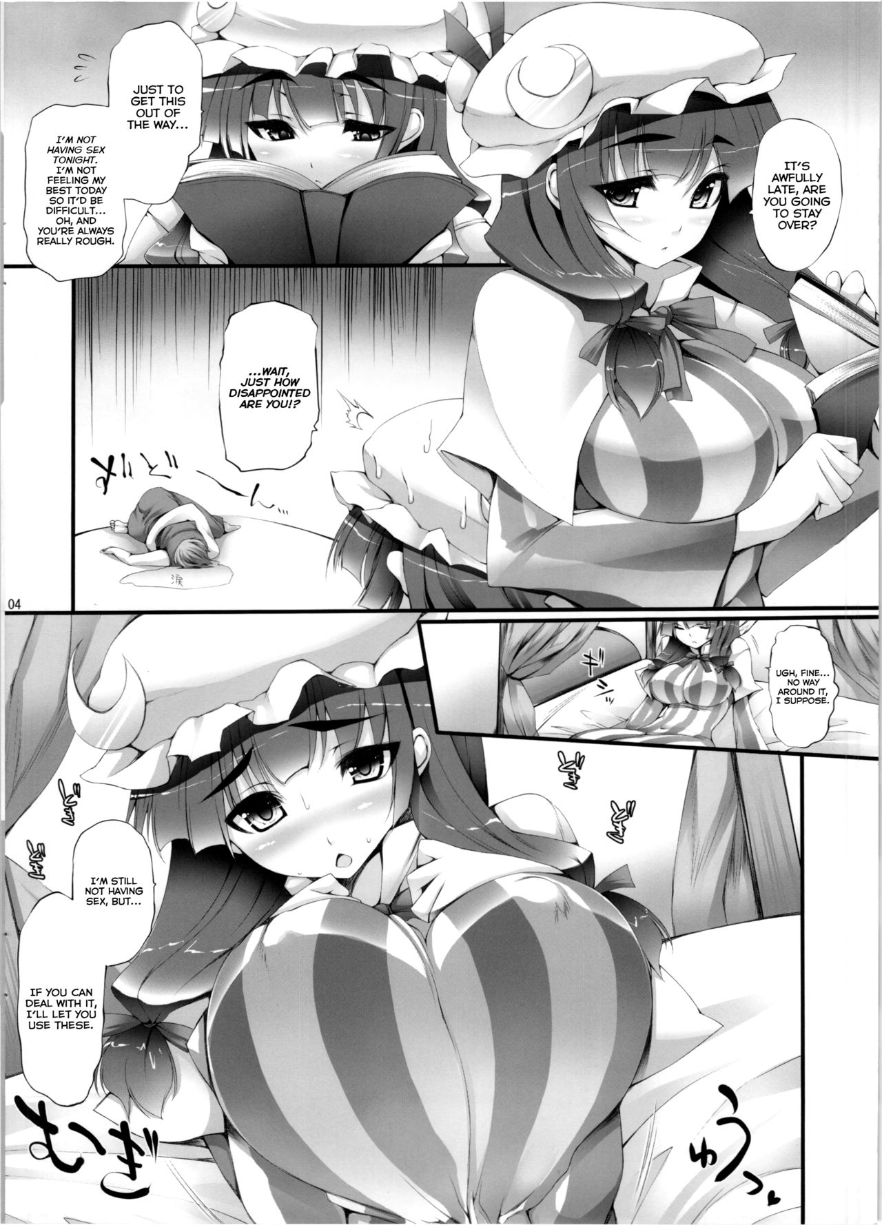 Inter Mammary 3 page 3 full