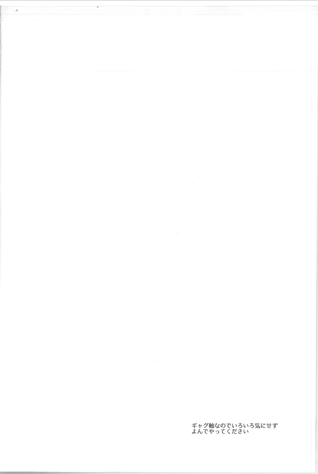 Anmari xxx Sasenaide page 2 full