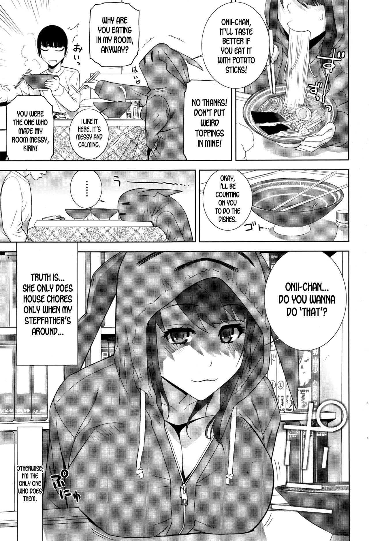 Imouto Sabotage page 3 full