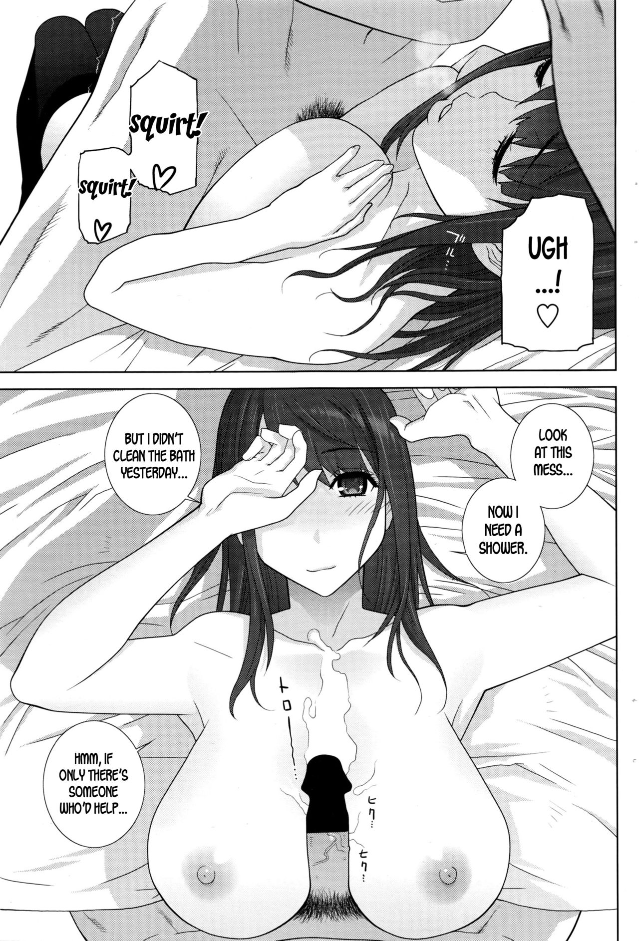 Imouto Sabotage page 9 full