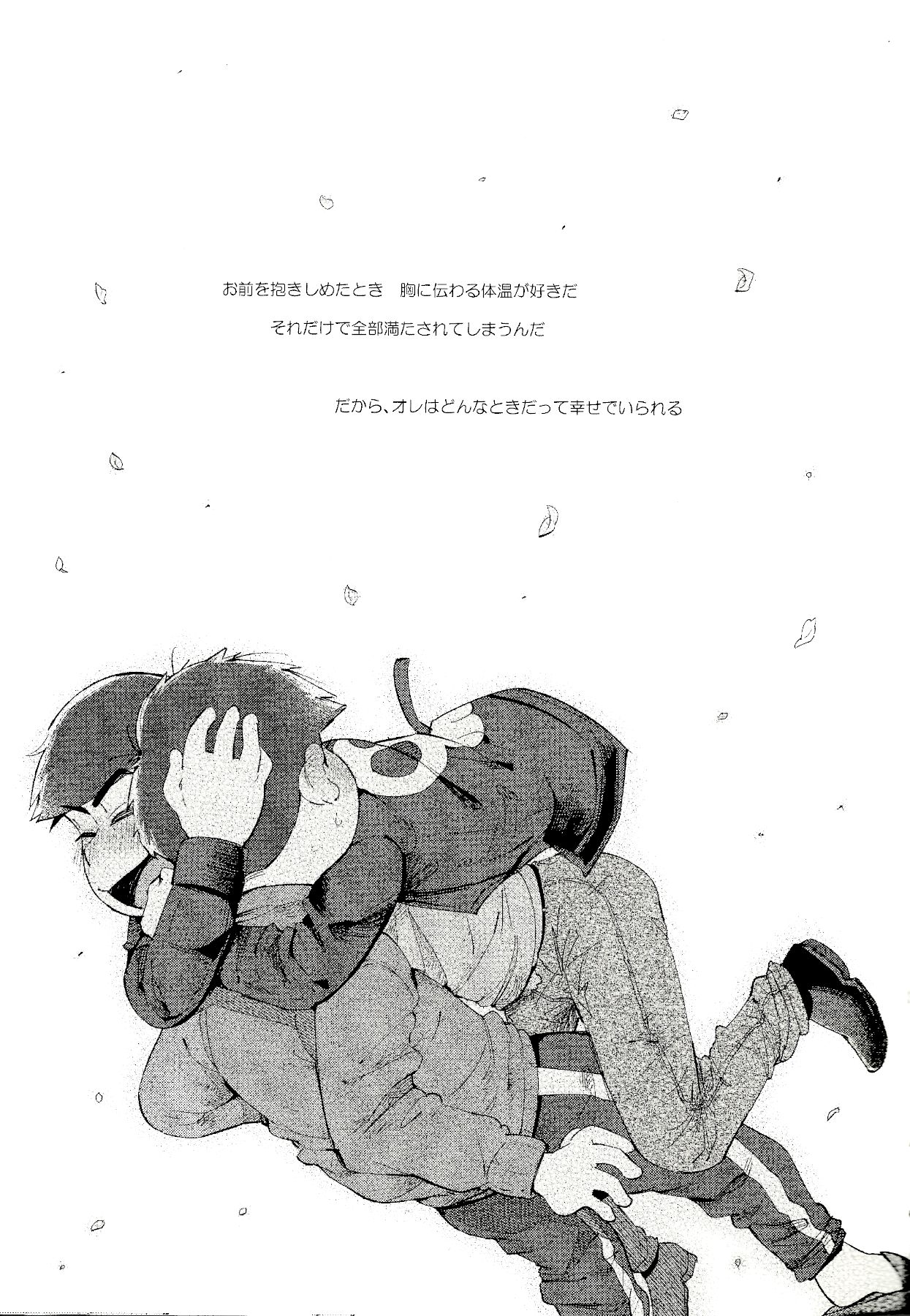 Love Me Tender My Lover page 2 full