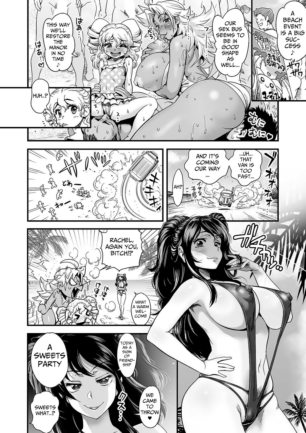 Energy Kyo-ka!! ~Bakunyuu JK. Gachi Zeme Hatsujou Chuu!~ Omata de Nukarete Okuchi de Gokugoku? Yuujou to Fukujuu no Semen Gourmet Match!? page 5 full