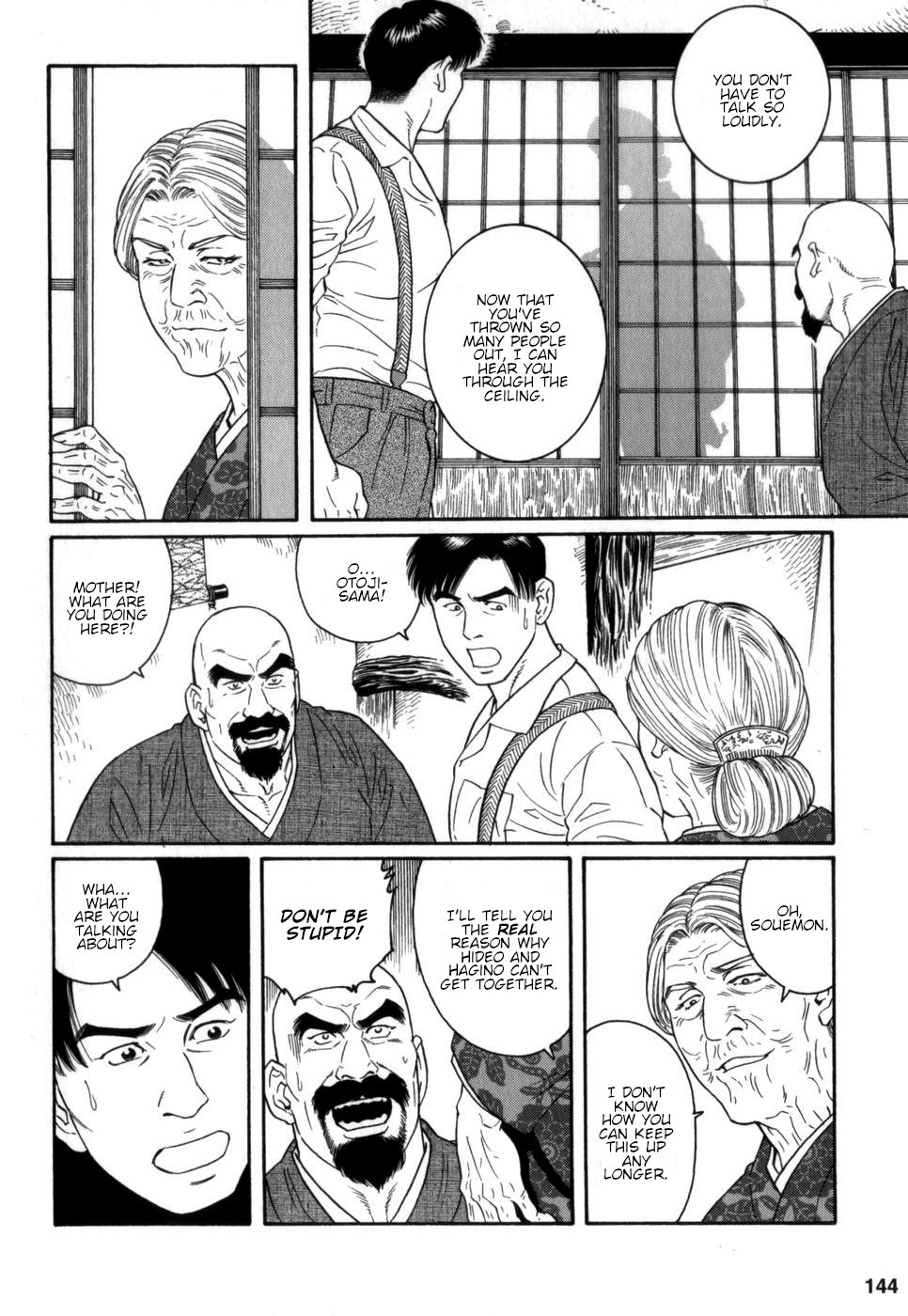 Gedou no Ie Chuukan | House of Brutes Vol. 2 Ch. 5 page 10 full