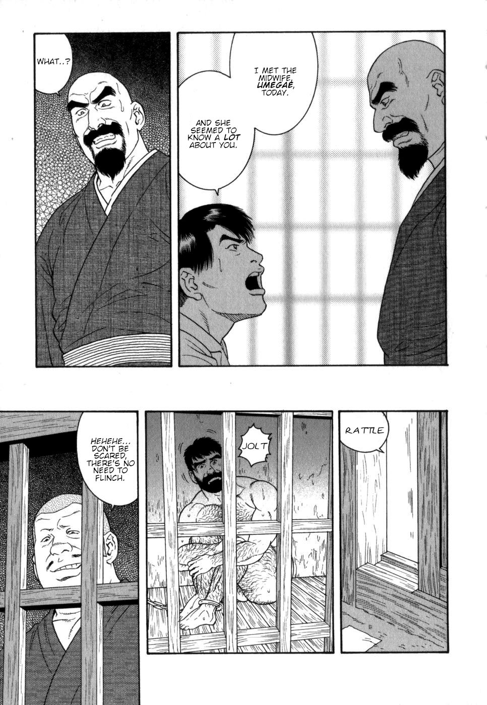 Gedou no Ie Chuukan | House of Brutes Vol. 2 Ch. 5 page 3 full