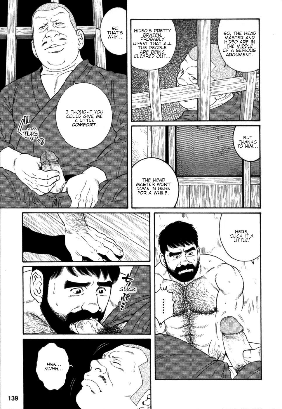 Gedou no Ie Chuukan | House of Brutes Vol. 2 Ch. 5 page 5 full