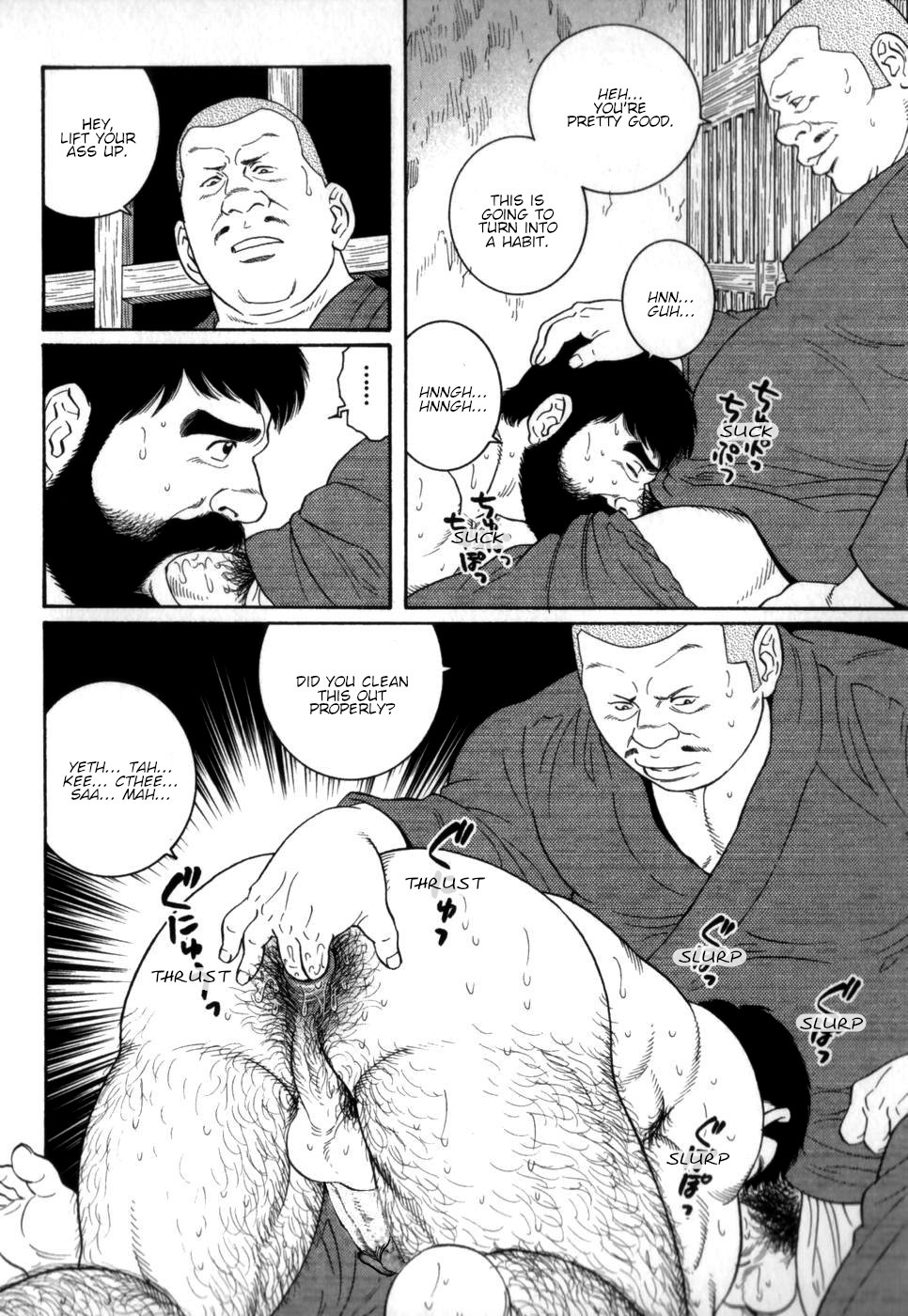 Gedou no Ie Chuukan | House of Brutes Vol. 2 Ch. 5 page 6 full