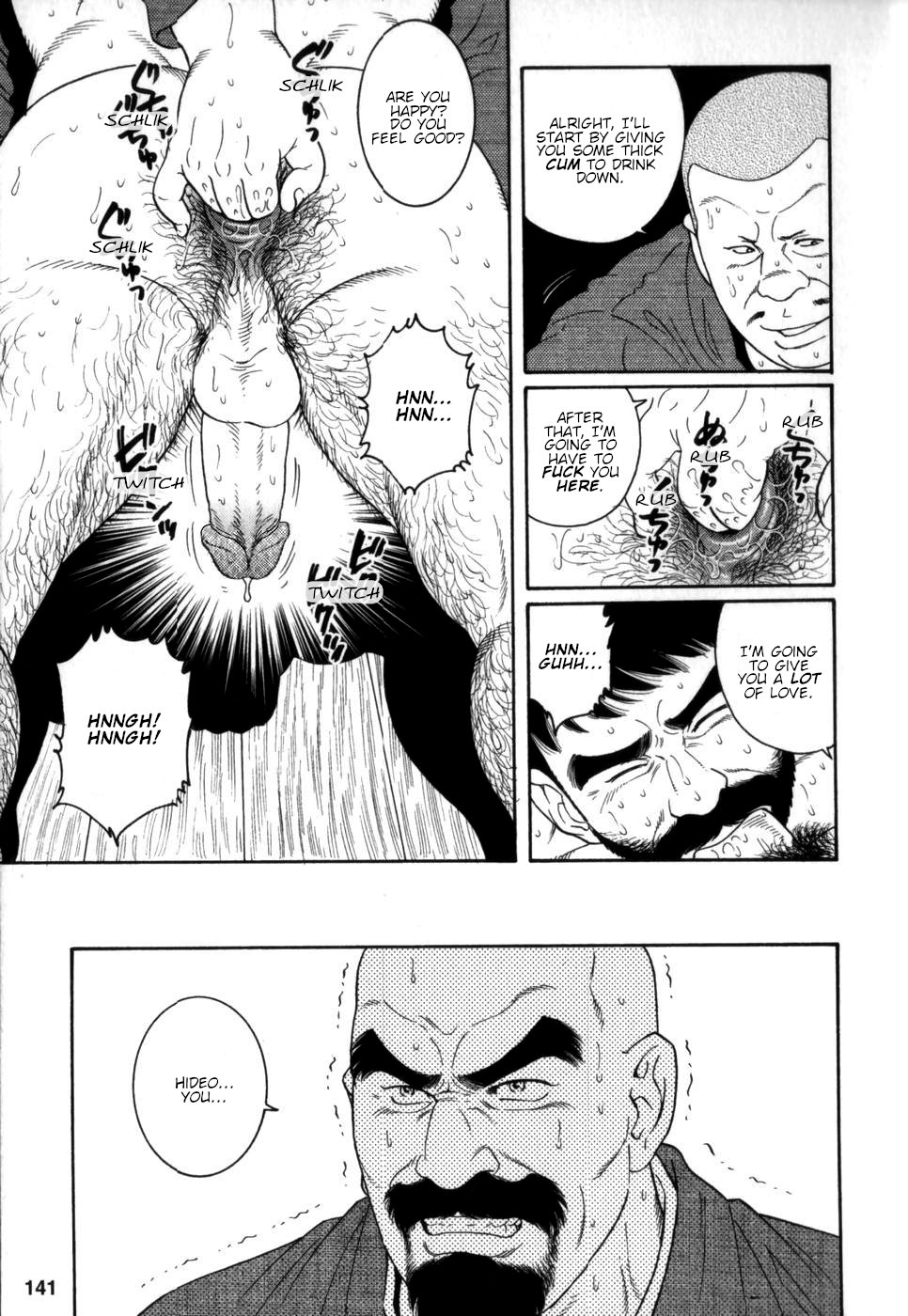 Gedou no Ie Chuukan | House of Brutes Vol. 2 Ch. 5 page 7 full