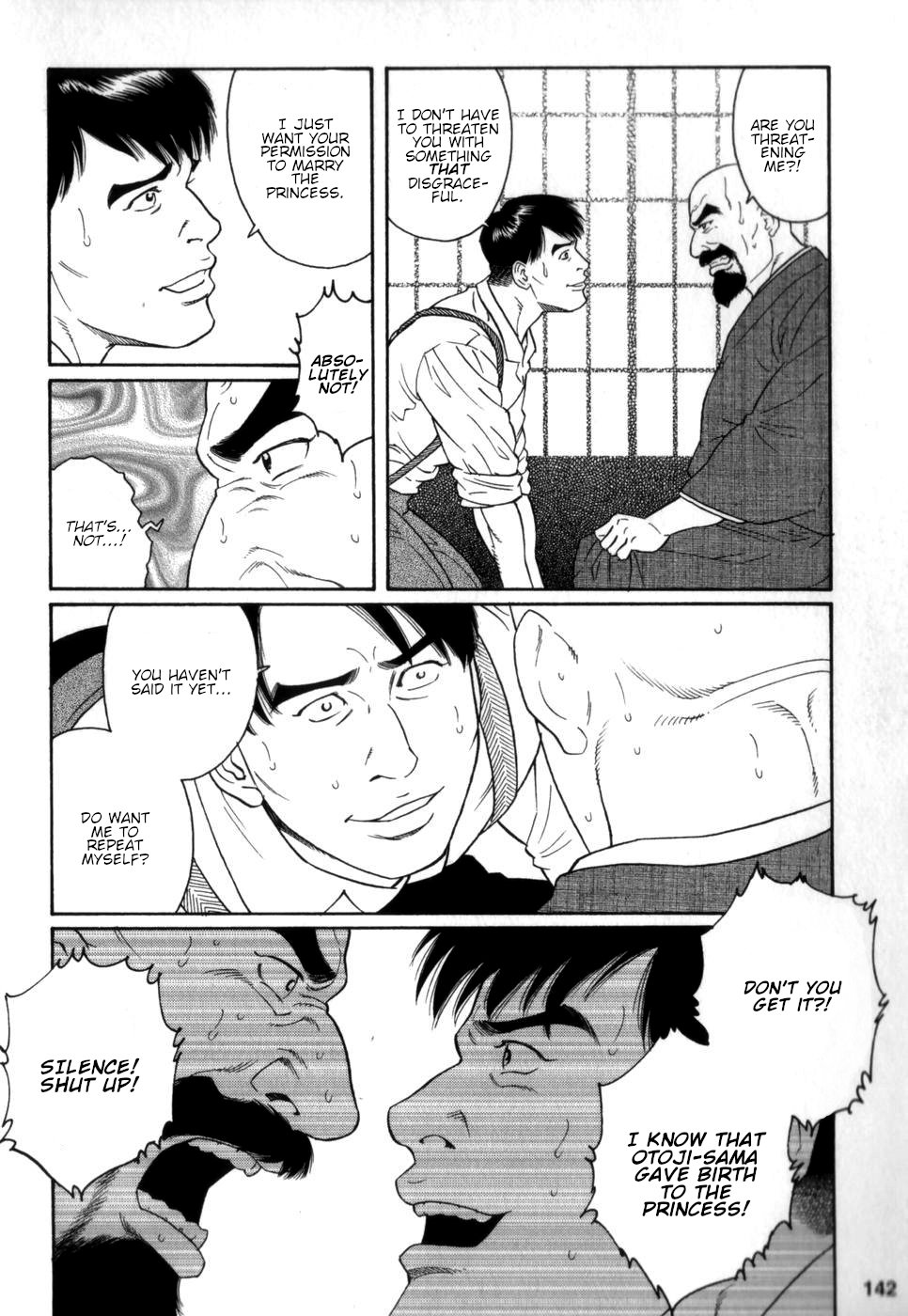 Gedou no Ie Chuukan | House of Brutes Vol. 2 Ch. 5 page 8 full