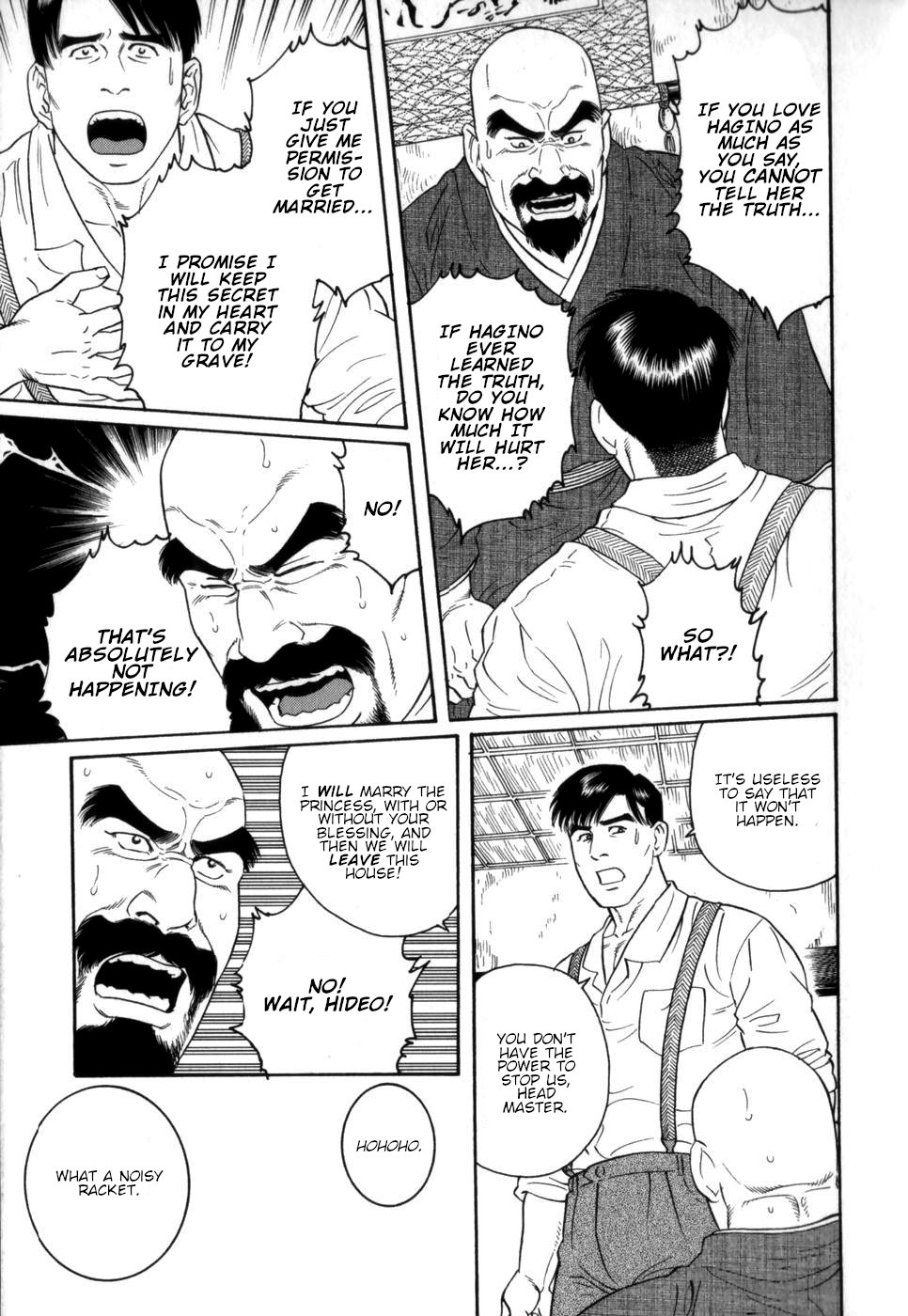 Gedou no Ie Chuukan | House of Brutes Vol. 2 Ch. 5 page 9 full