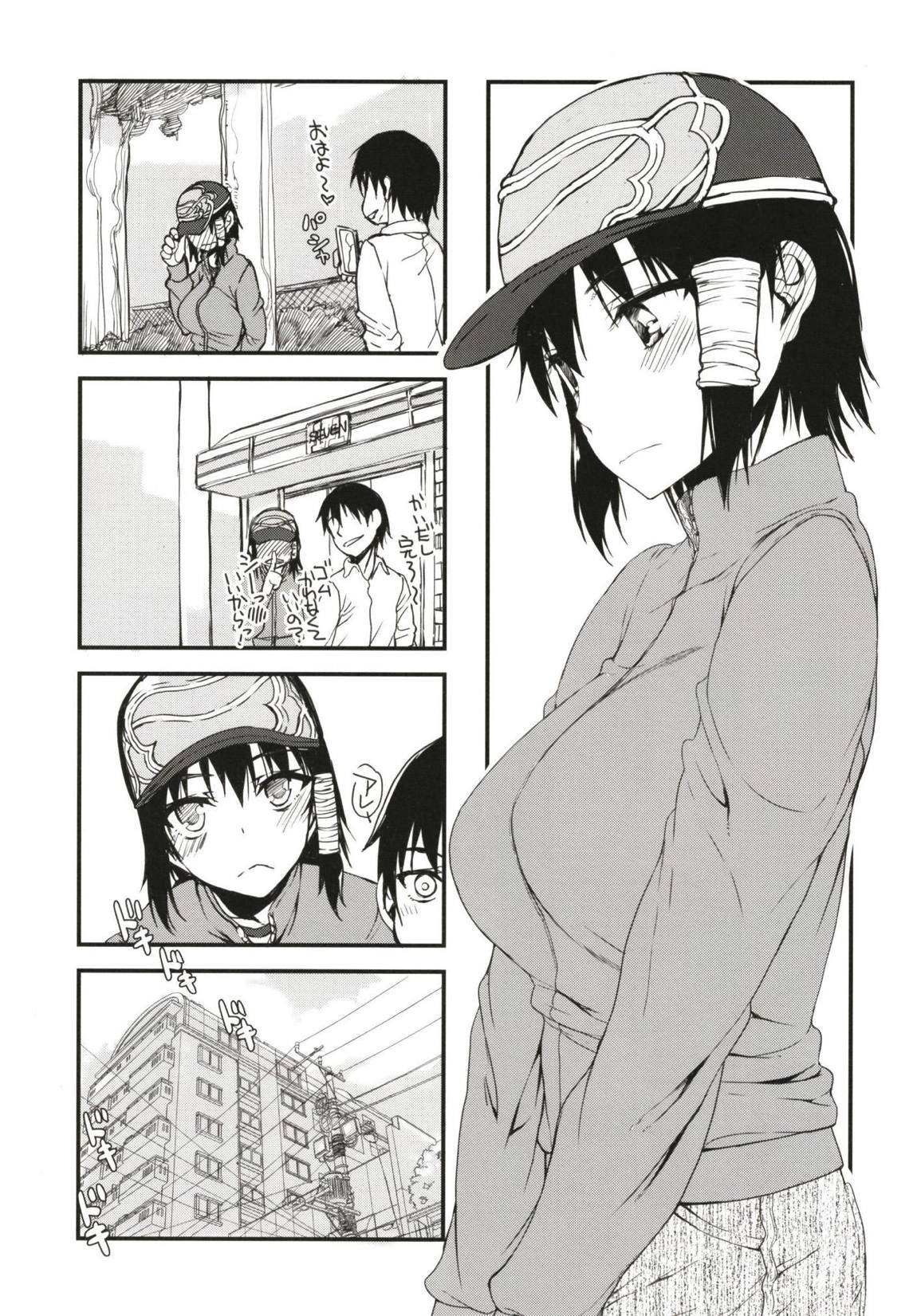 Komori-san no Kotowarikata 03 page 4 full