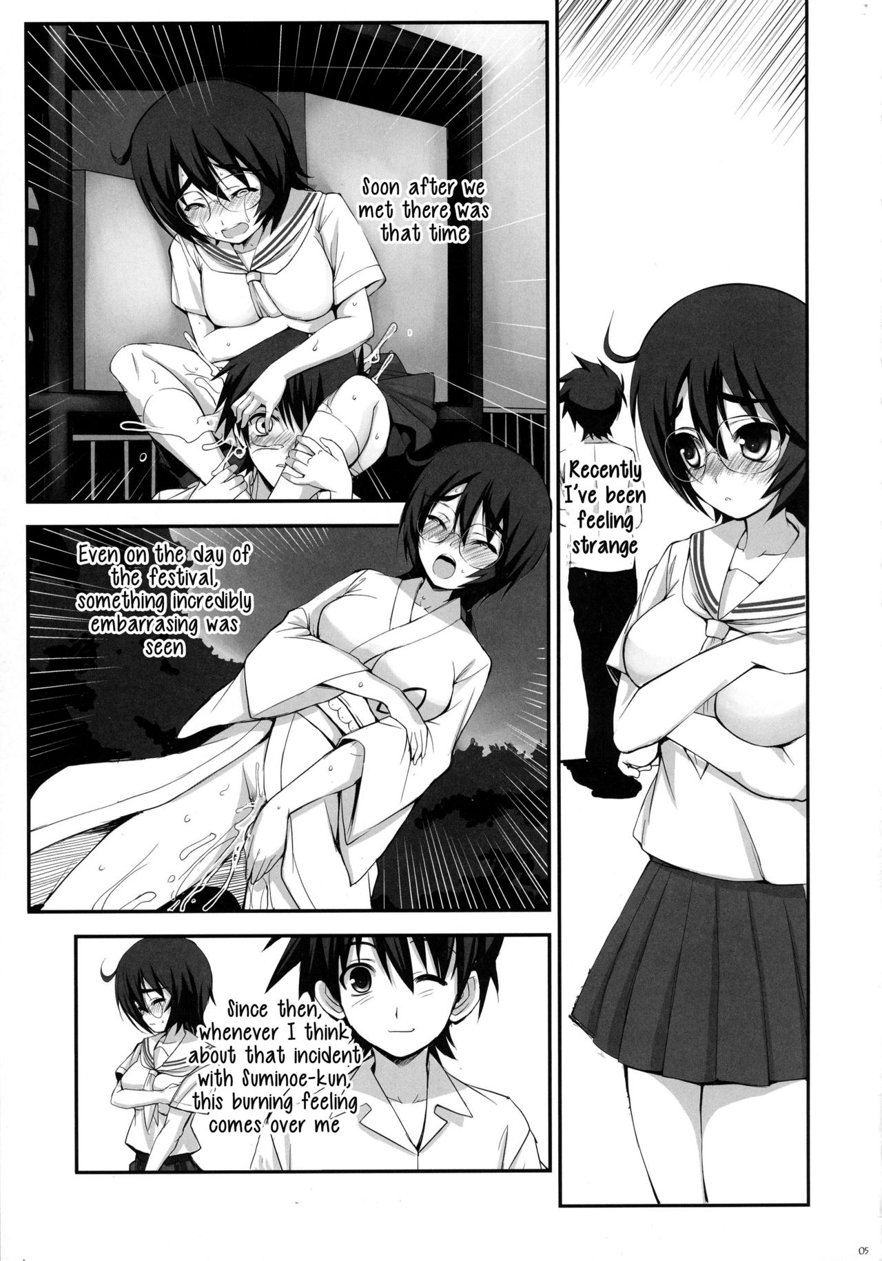 Mikuni-san-chi no Miharu-san | Miharu of the Mikuni family page 5 full