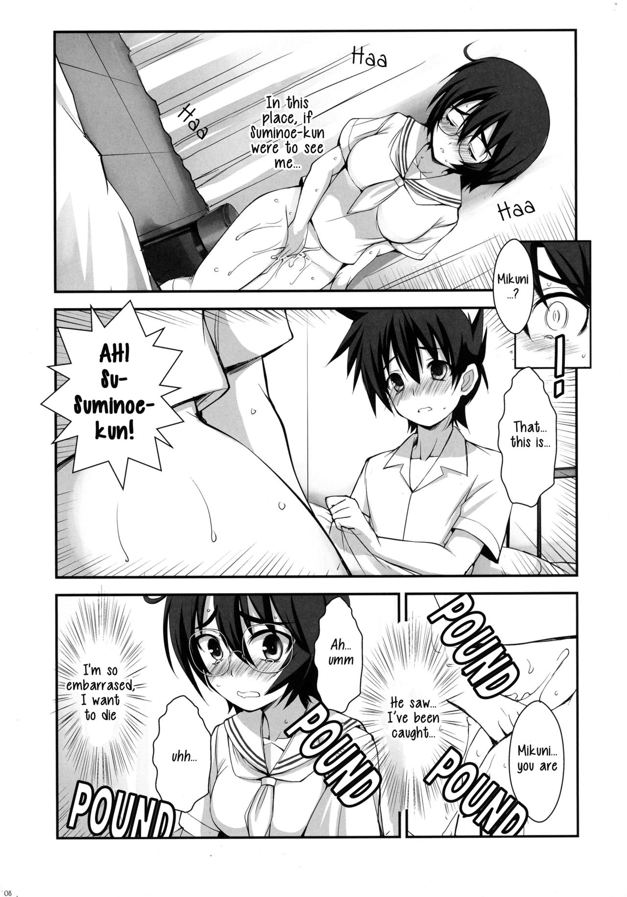 Mikuni-san-chi no Miharu-san | Miharu of the Mikuni family page 8 full