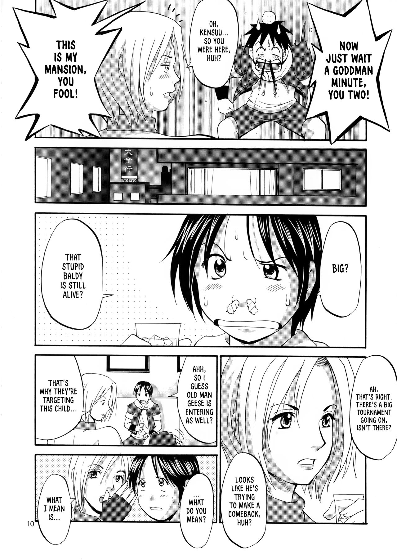 THE YURI & FRIENDS MARY SPECIAL page 10 full