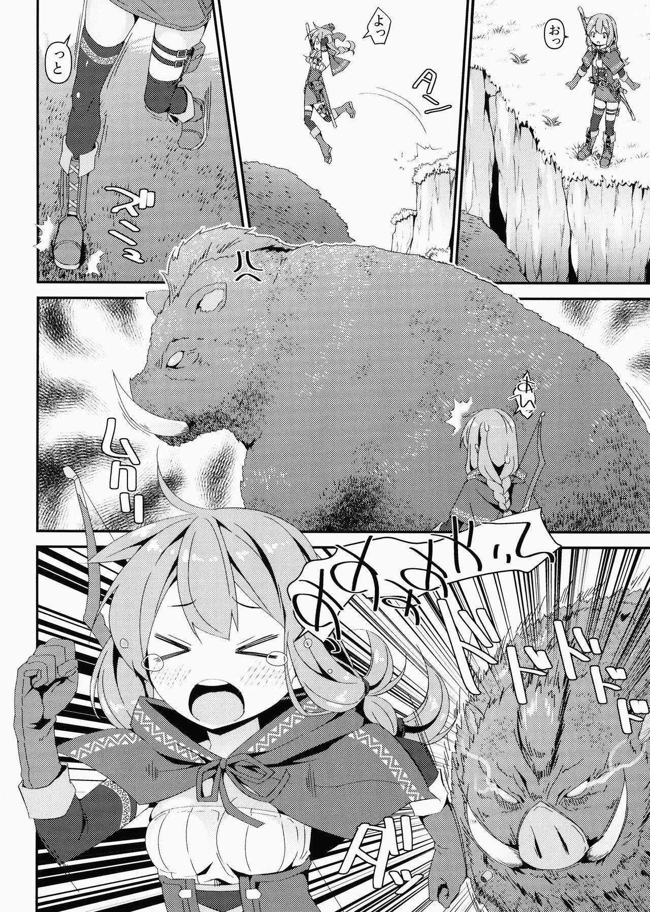 Shoujo Hoshokuchuu ~Yumitsukai no Shoujo Hen~ page 6 full