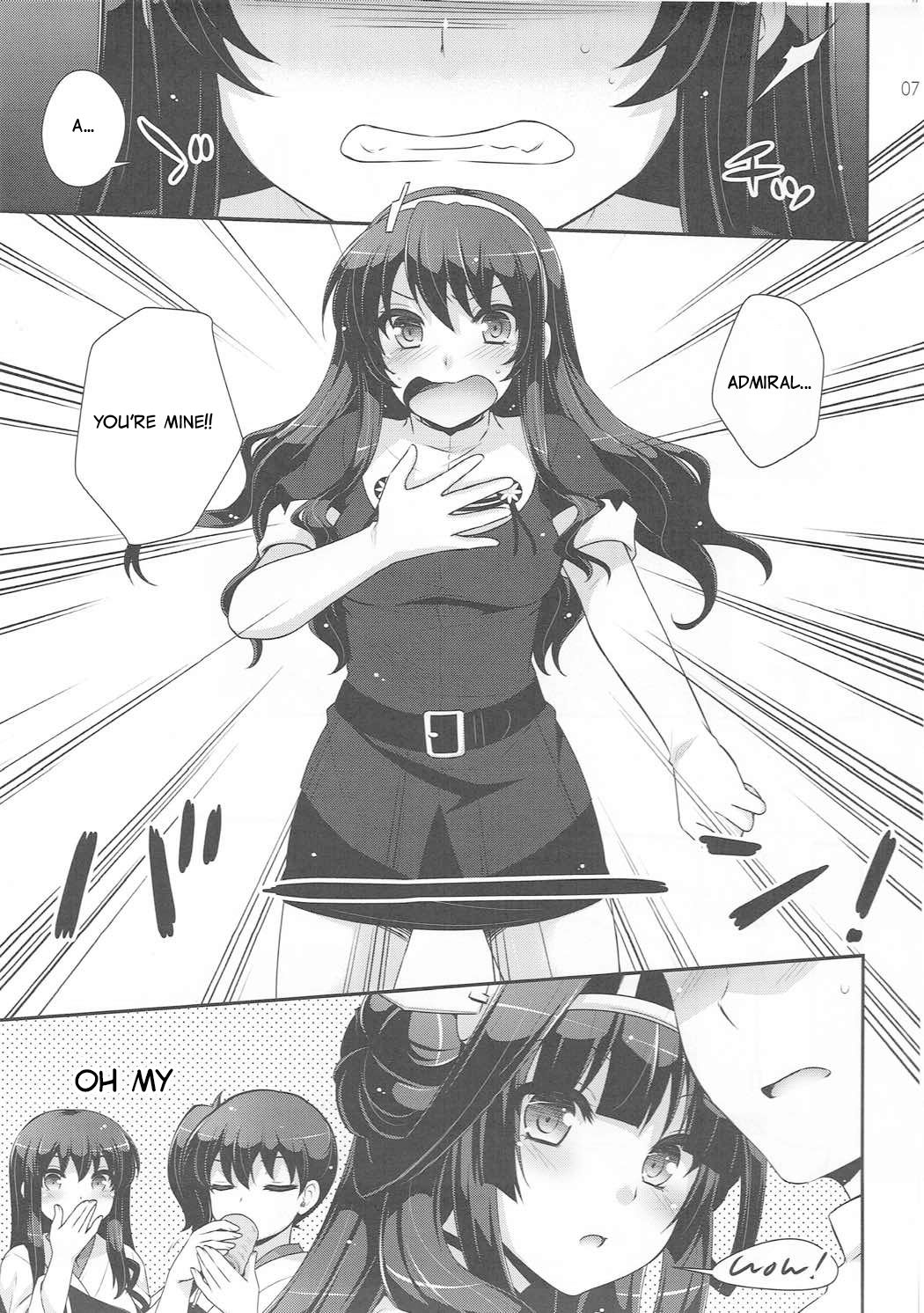 Ookami no Teitoku | The Admiral in Wolf's Clothing page 6 full