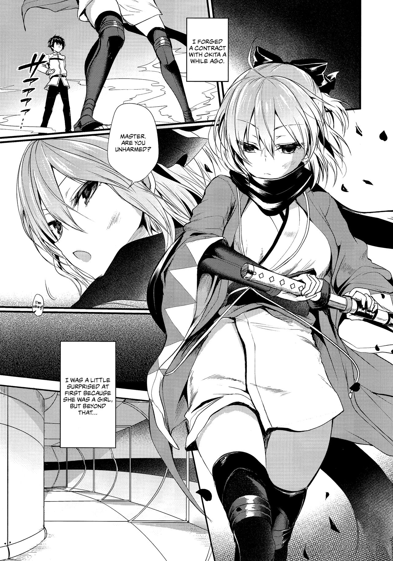 Torokeru Okita-san page 5 full