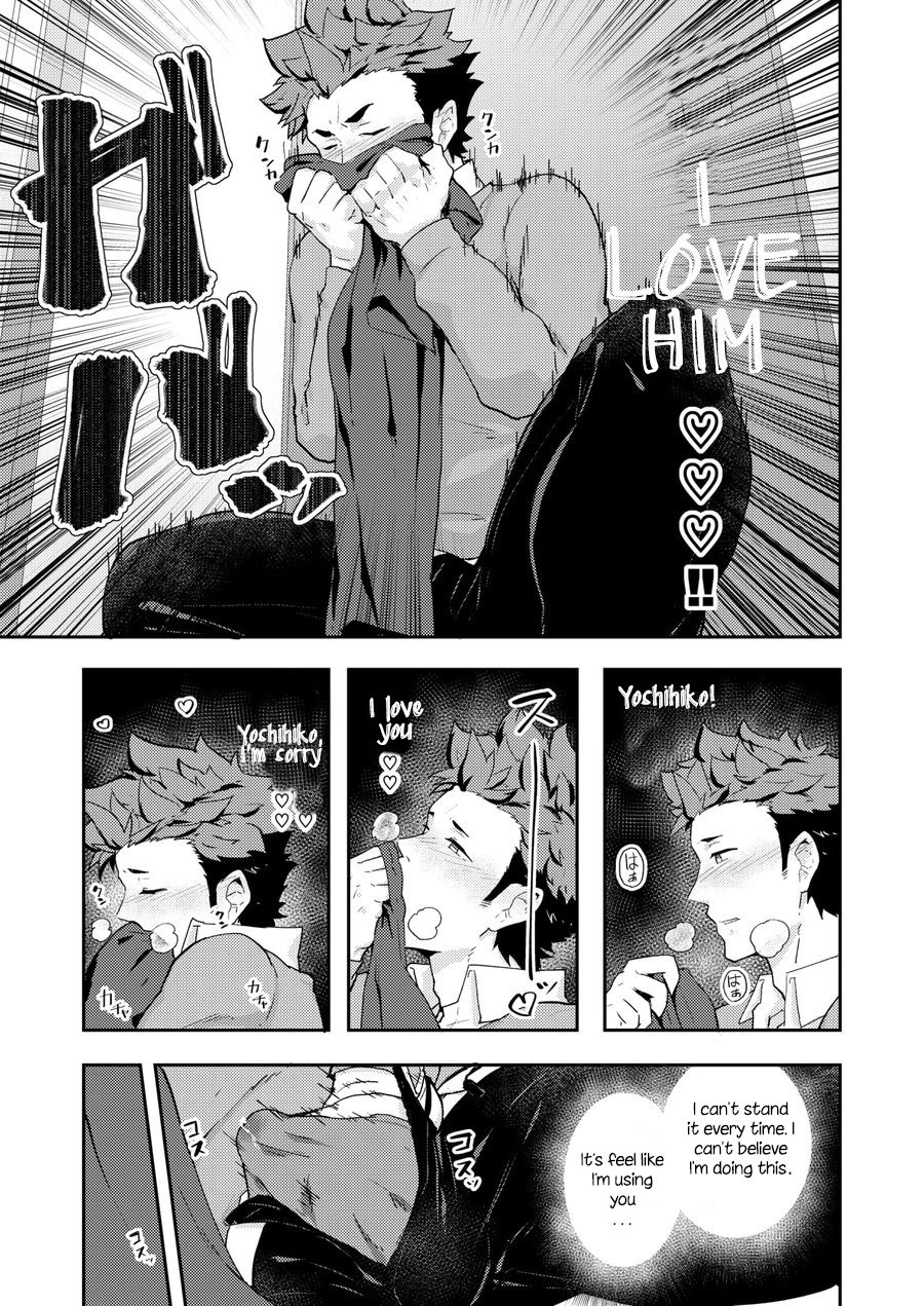 Fuyuyasumi no Homo 2 page 9 full