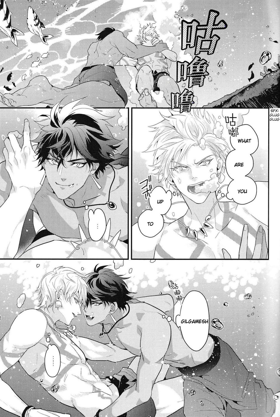 Kotabi no Butai wa Umi Nareba!! | Because This Time the Stage is the Sea!! page 10 full