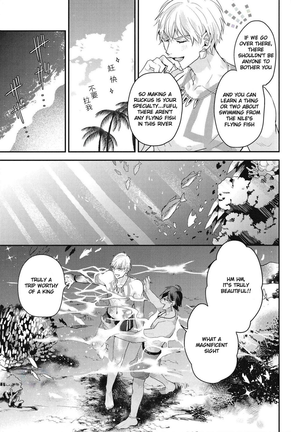 Kotabi no Butai wa Umi Nareba!! | Because This Time the Stage is the Sea!! page 8 full