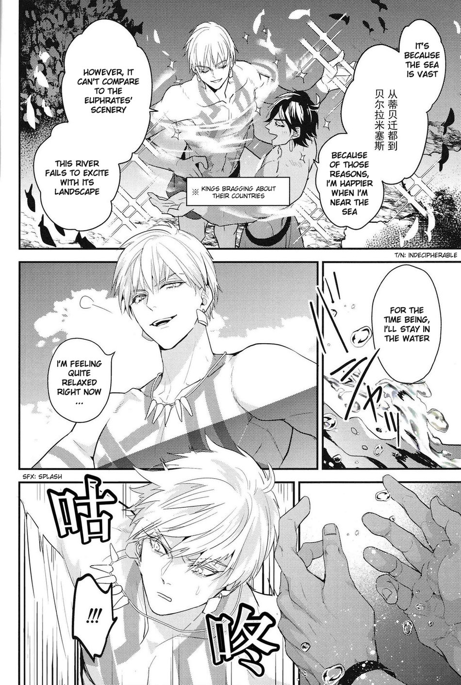 Kotabi no Butai wa Umi Nareba!! | Because This Time the Stage is the Sea!! page 9 full