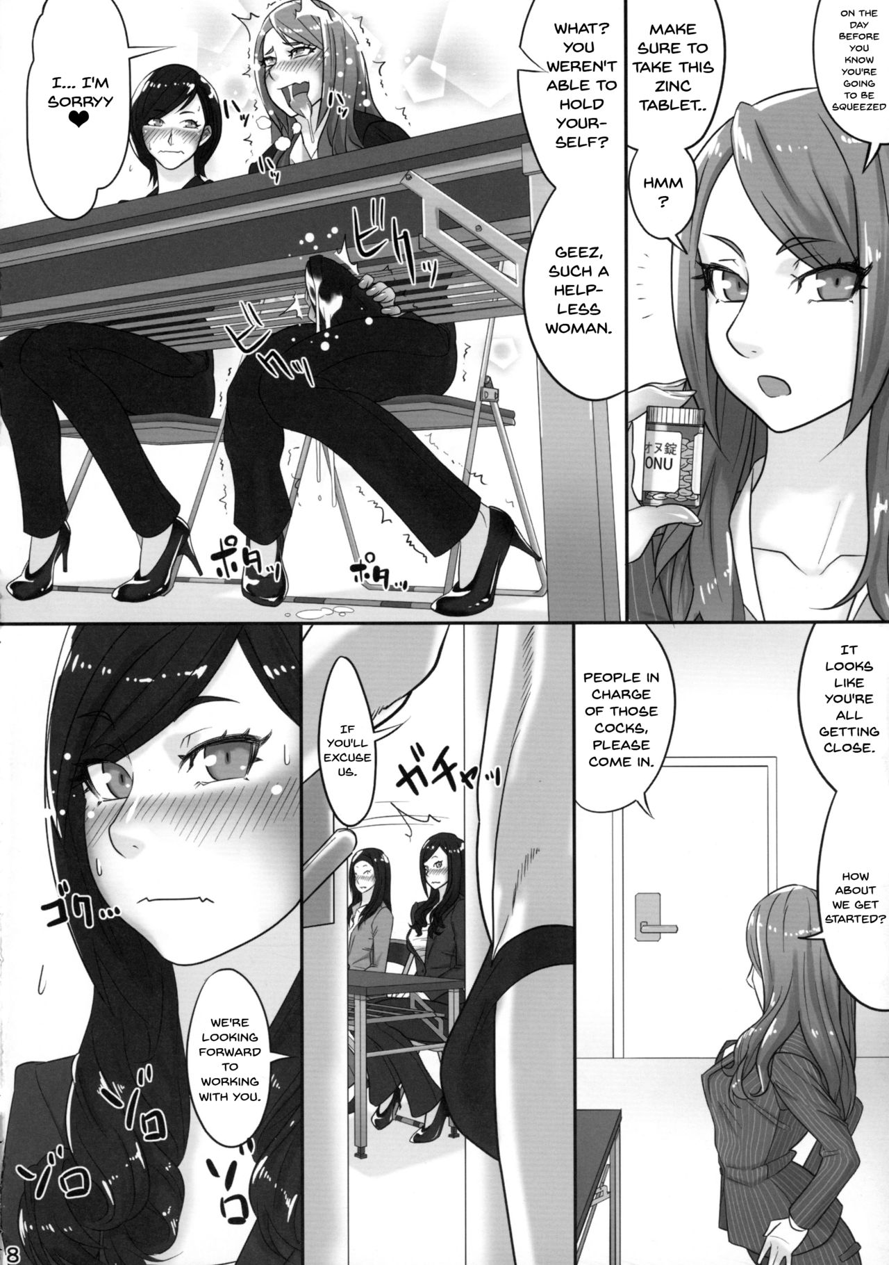 Futanari Joshi Shinnyuu Shain Kenshuu | Newhire Training page 7 full