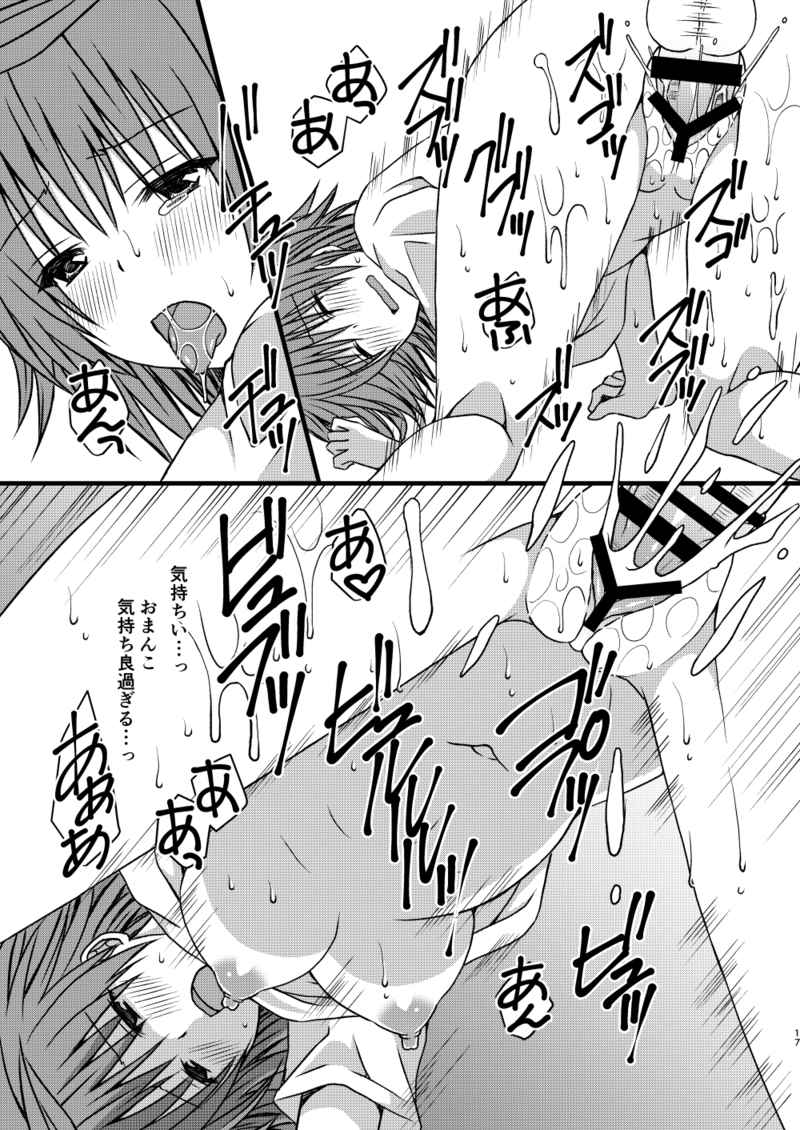 Riko Life page 5 full