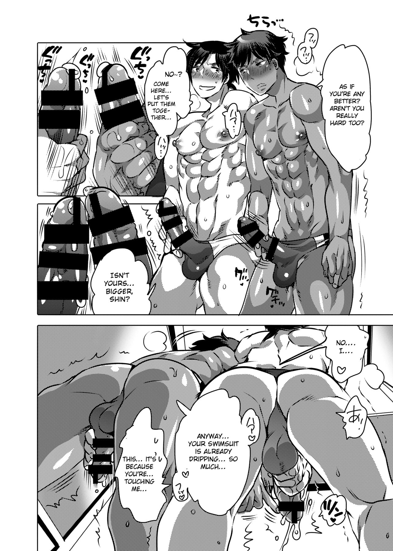Tsure Ona Suiei-bu Homo Ochi Report page 5 full