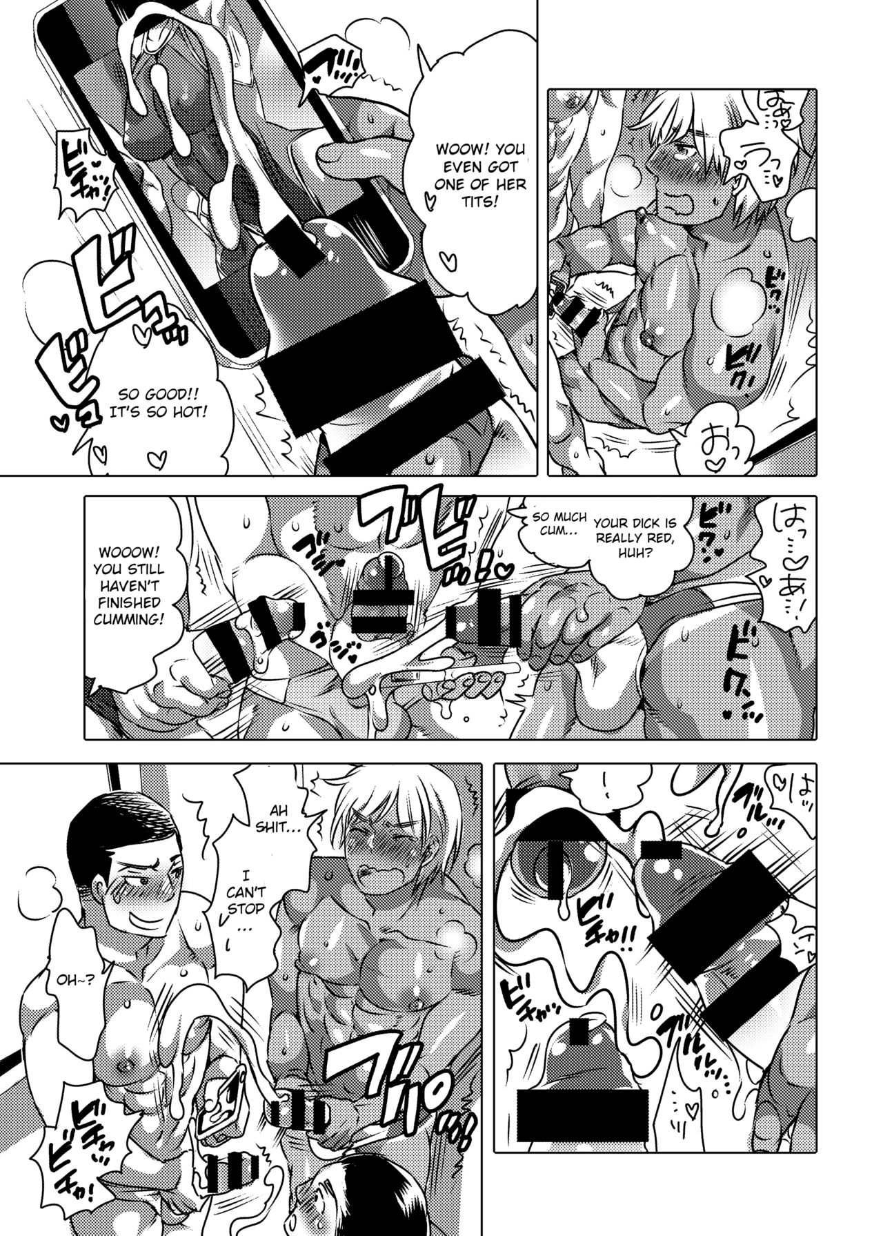 Tsure Ona Suiei-bu Homo Ochi Report page 8 full