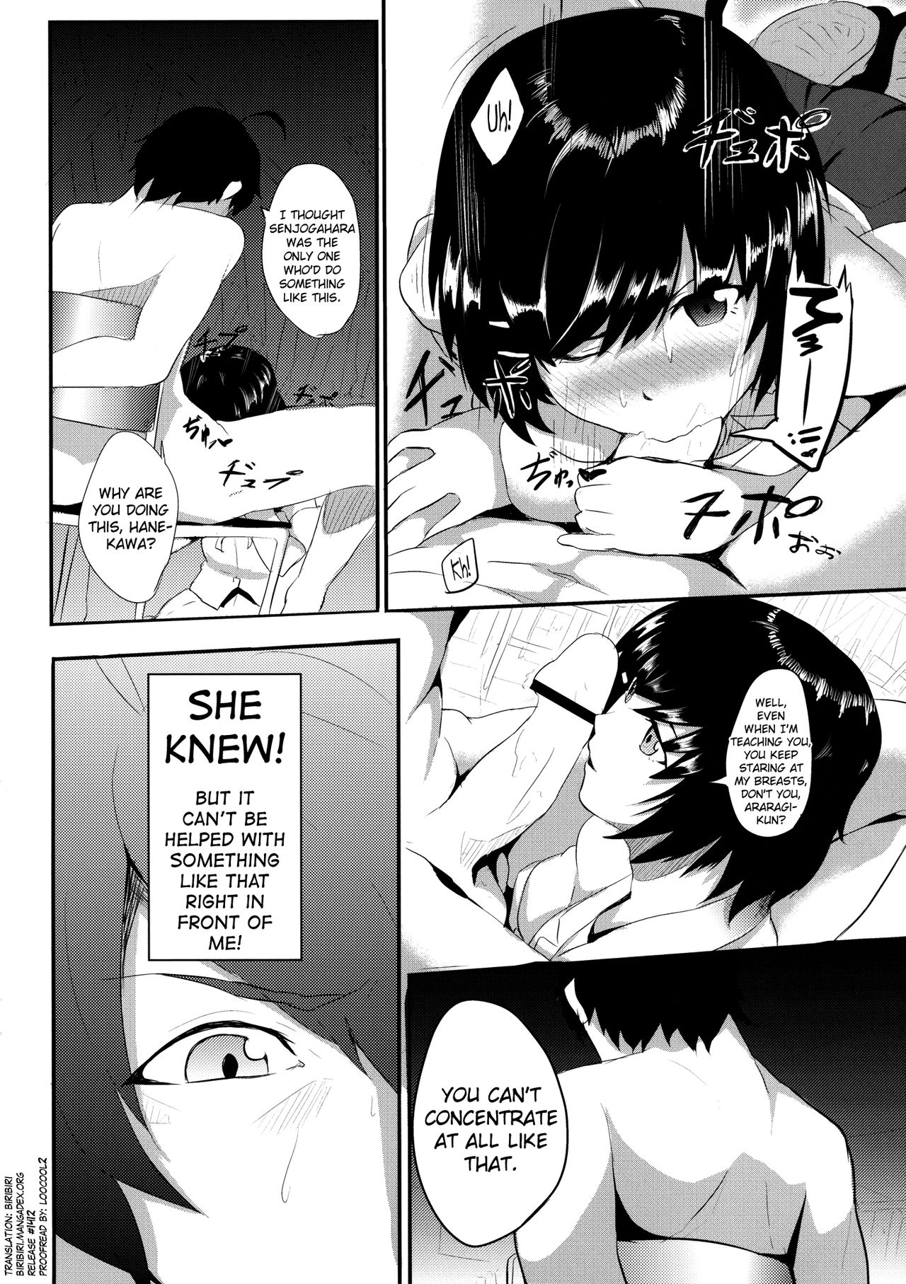 Tsubasa X Fuck page 4 full