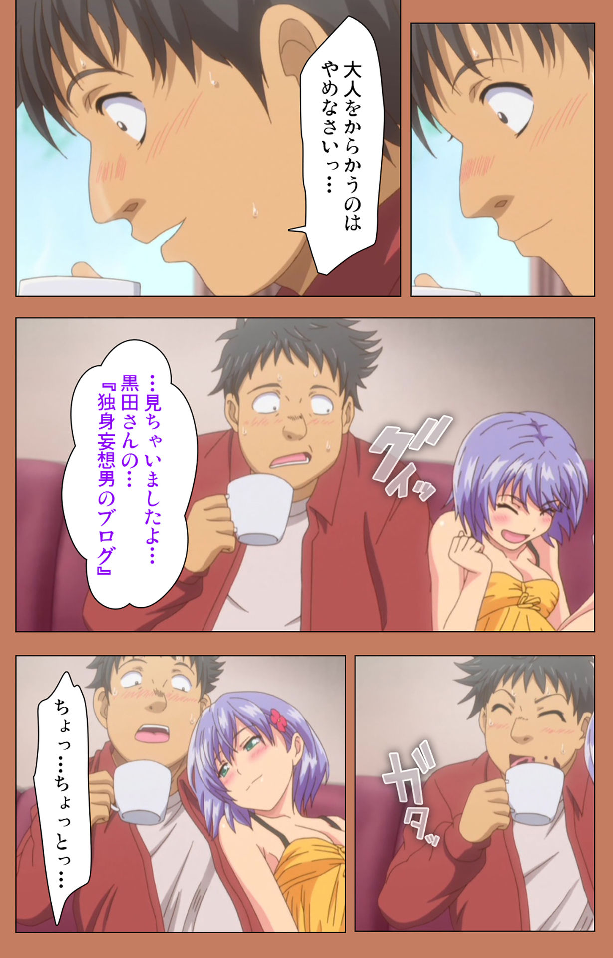 Shoujo kara Shoujo e... Complete ban page 5 full