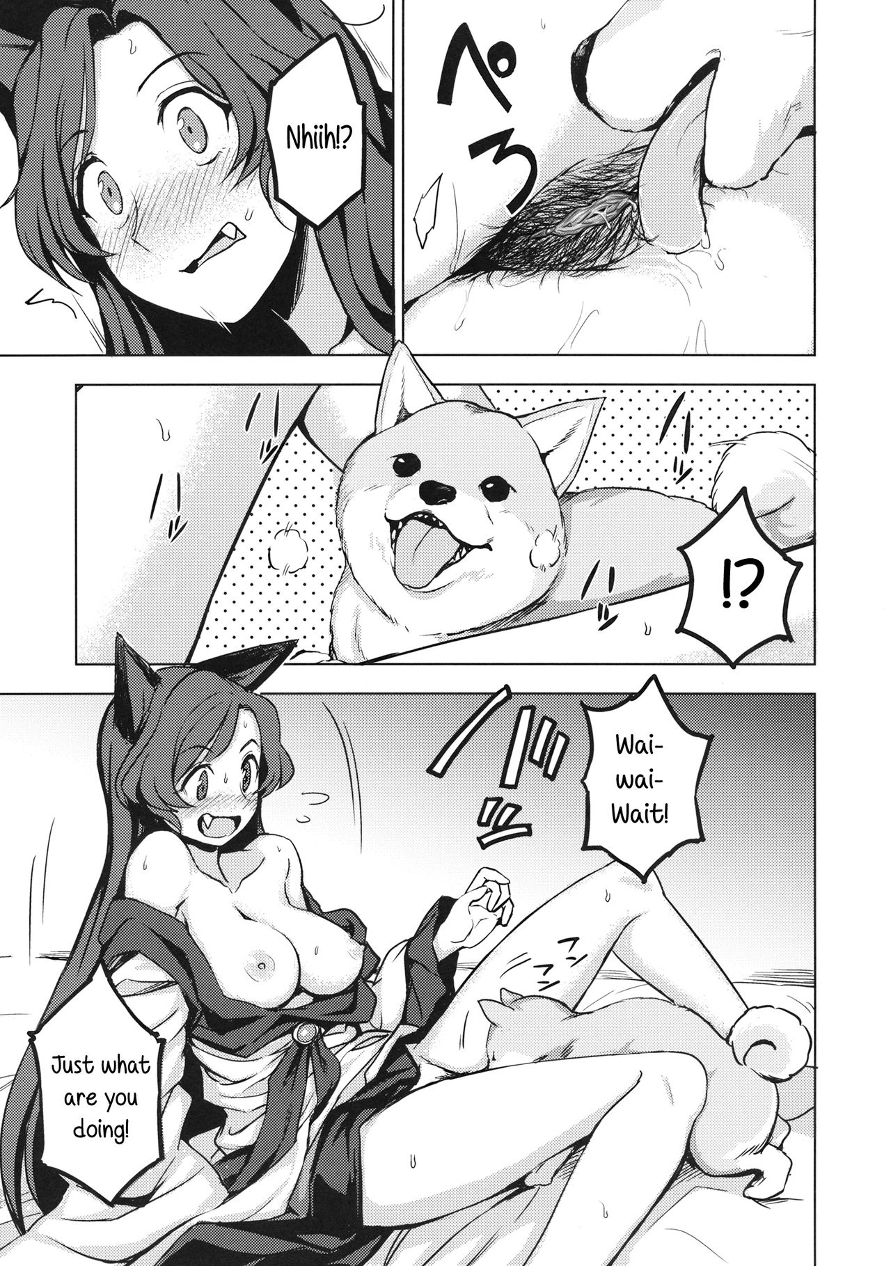 One Night Jinrou | One Night Werewolf page 8 full