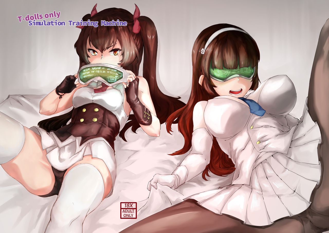 T-Dolls only Simulation Training Machine page 1 full