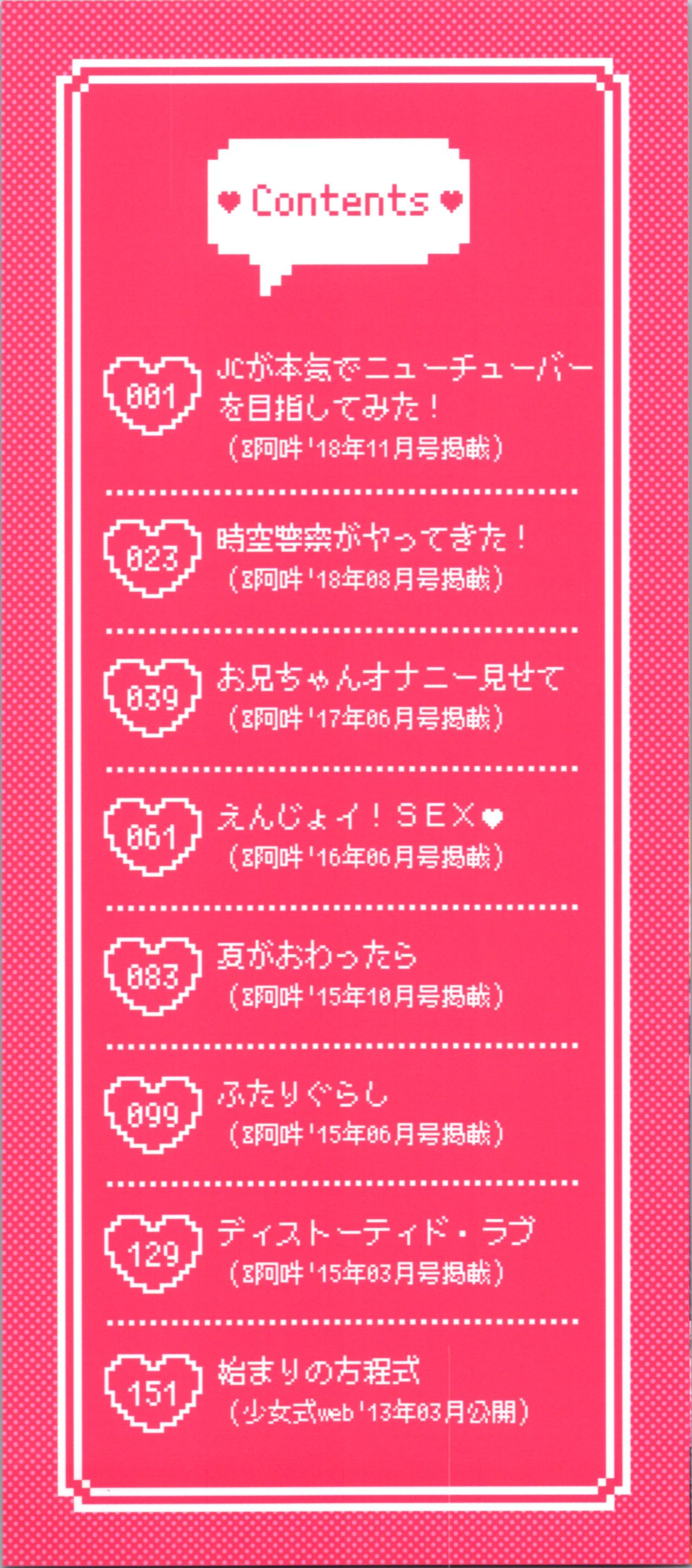 Mannaka. page 2 full